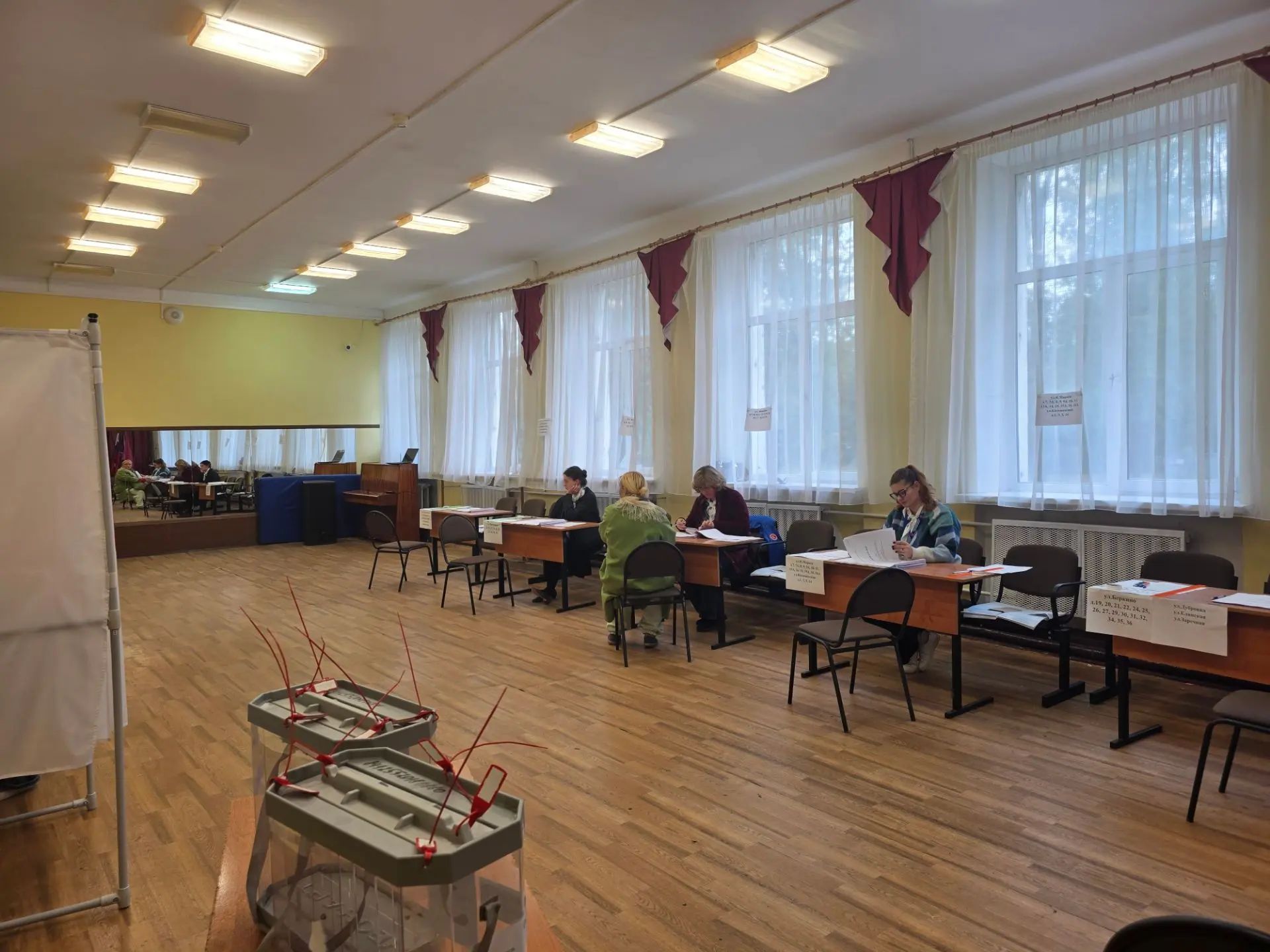 Сообщение — УИК №186, Московская область