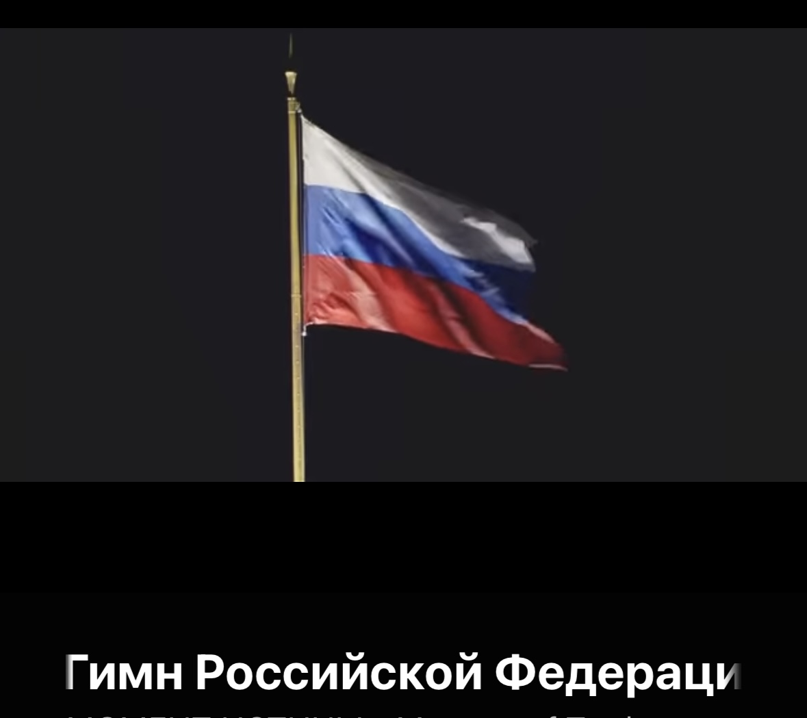Сообщение наблюдателя — УИК №908, Омская область