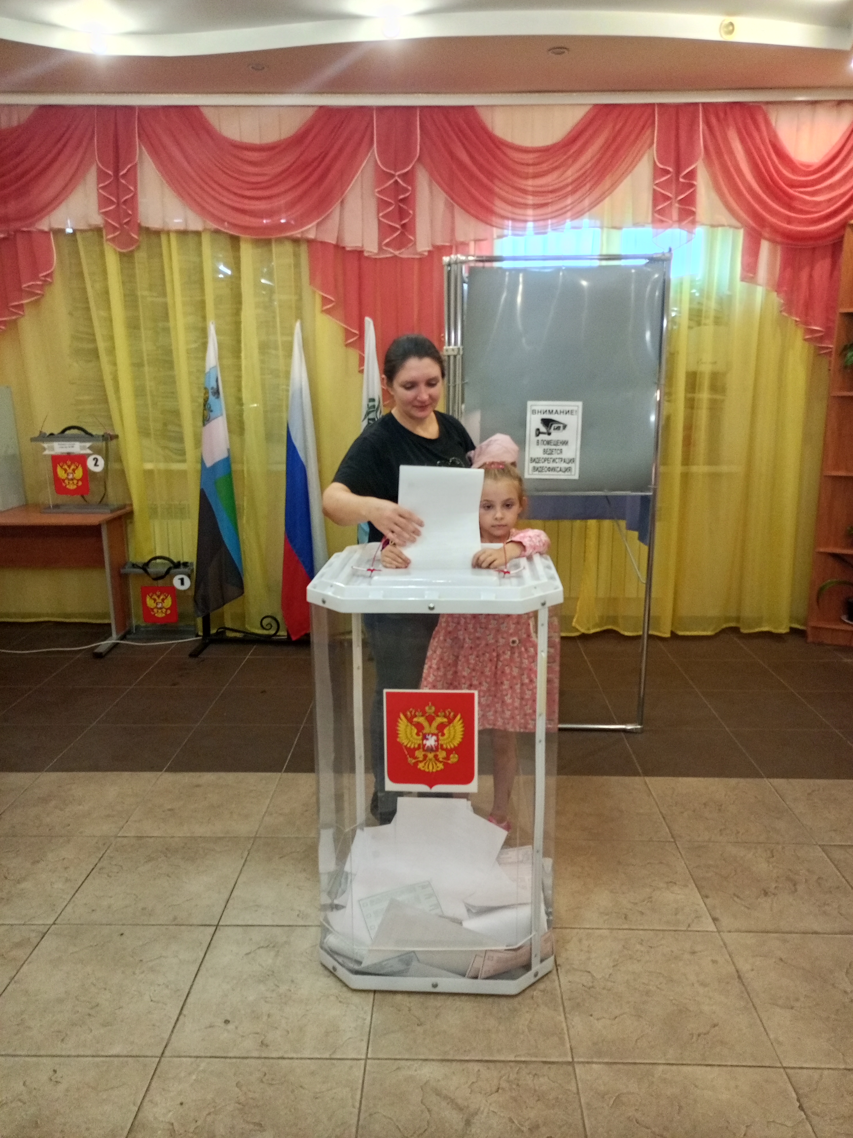 Сообщение — УИК №883, Белгородская область