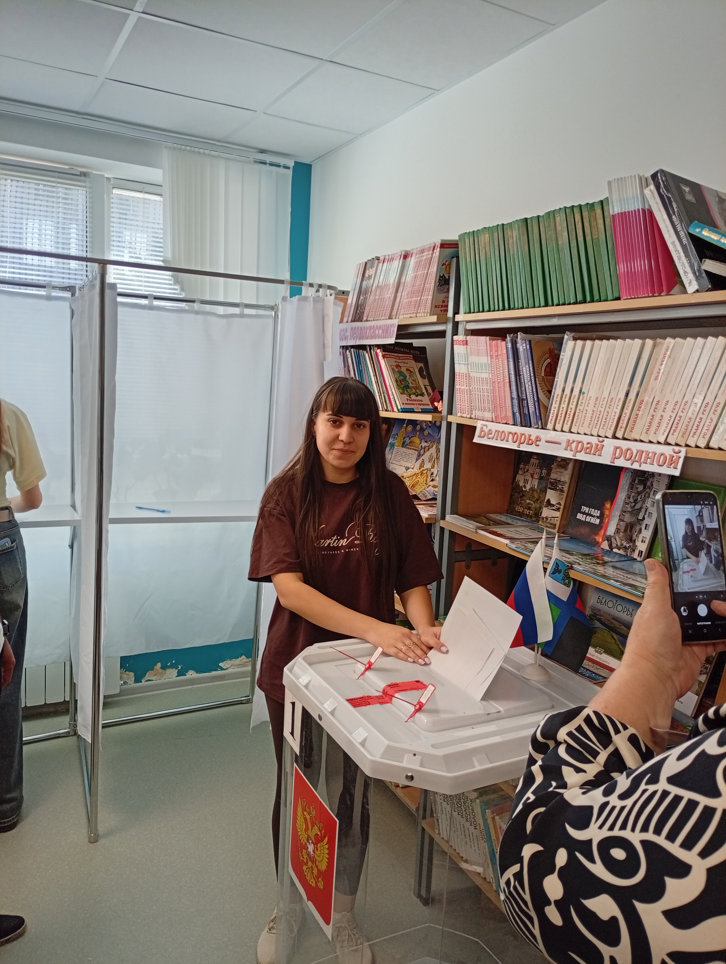 Сообщение — УИК №377, Белгородская область