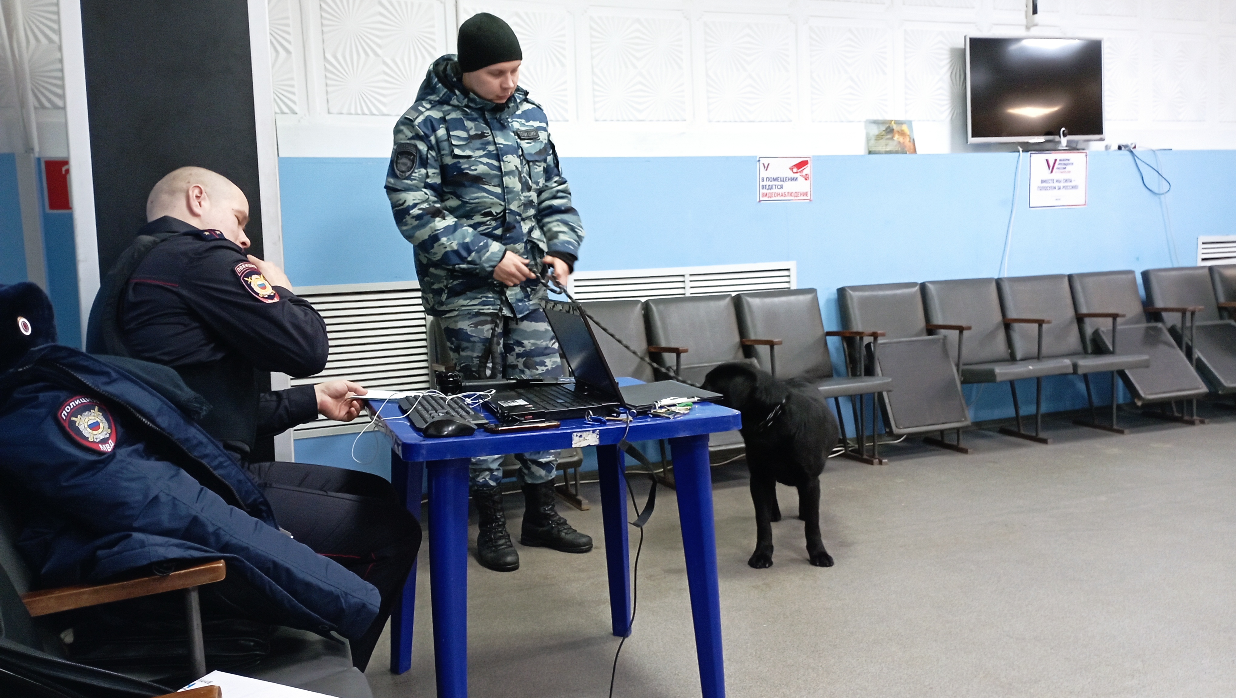 Сообщение наблюдателя — УИК №1405, Ярославская область