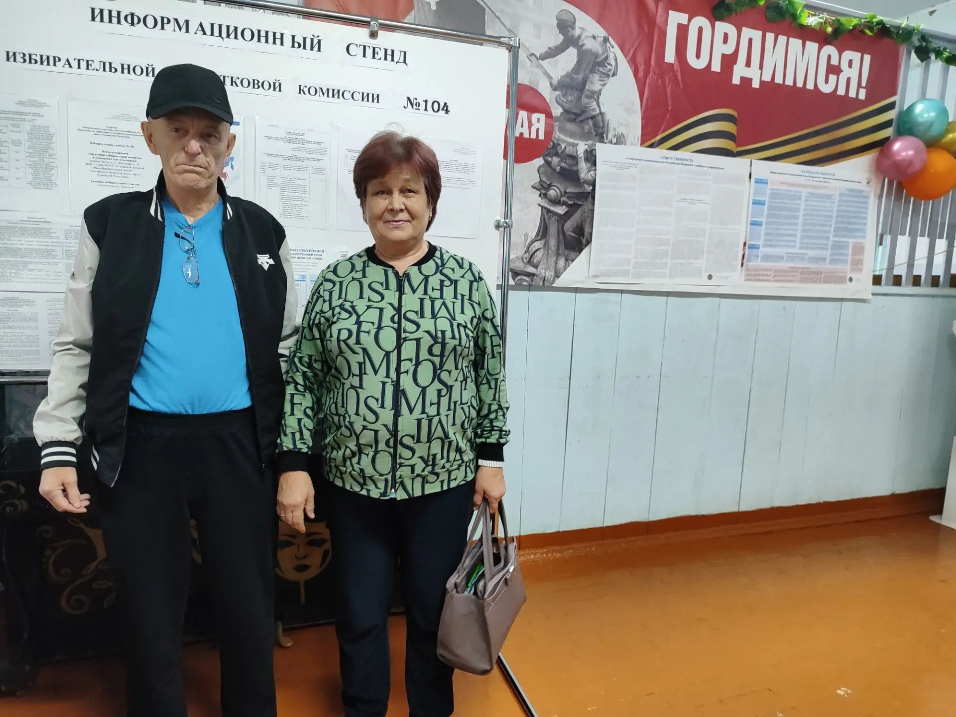 Сообщение — УИК №104, Чувашская Республика — Чувашия