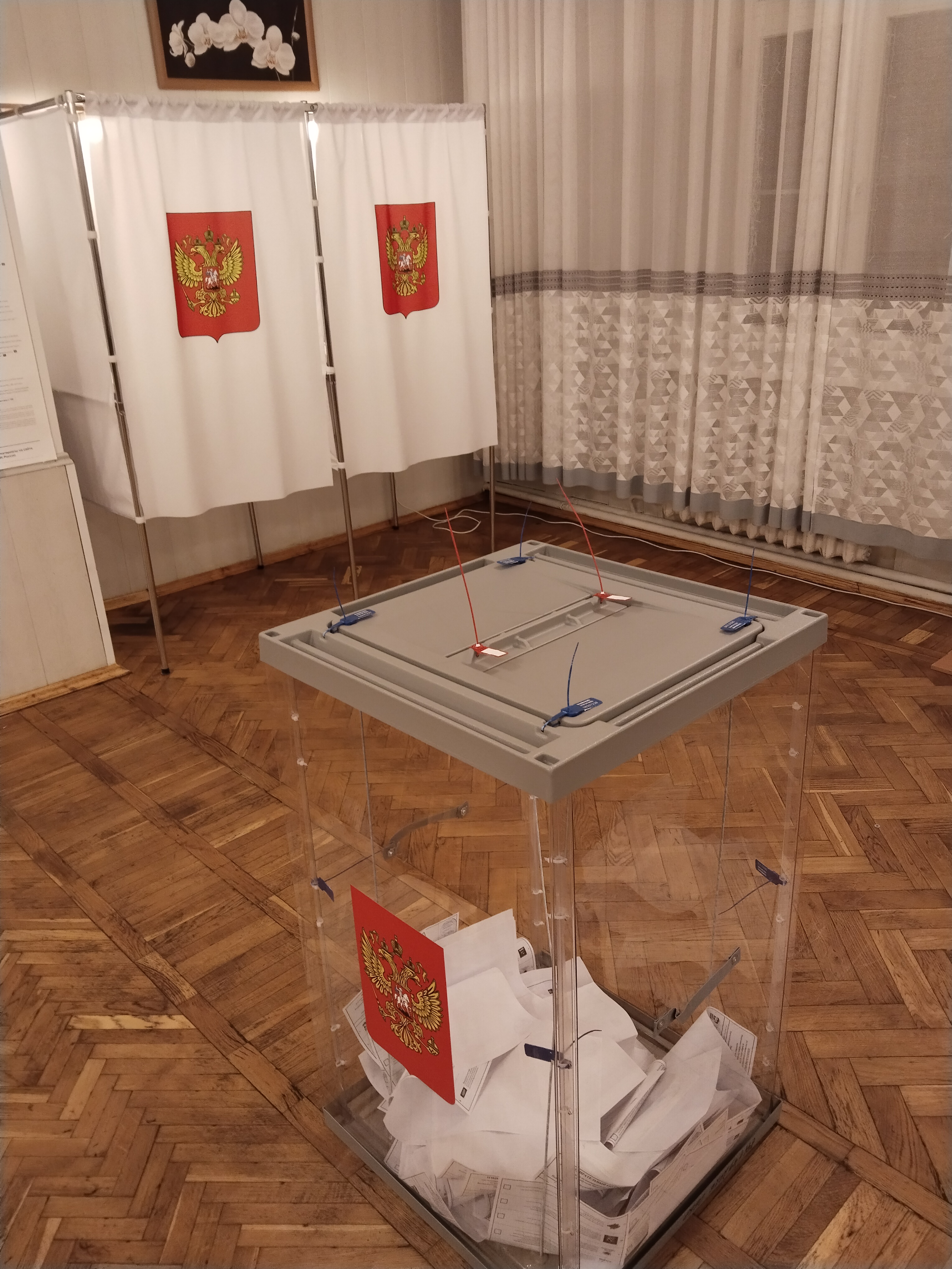 Сообщение — УИК №2386, Московская область