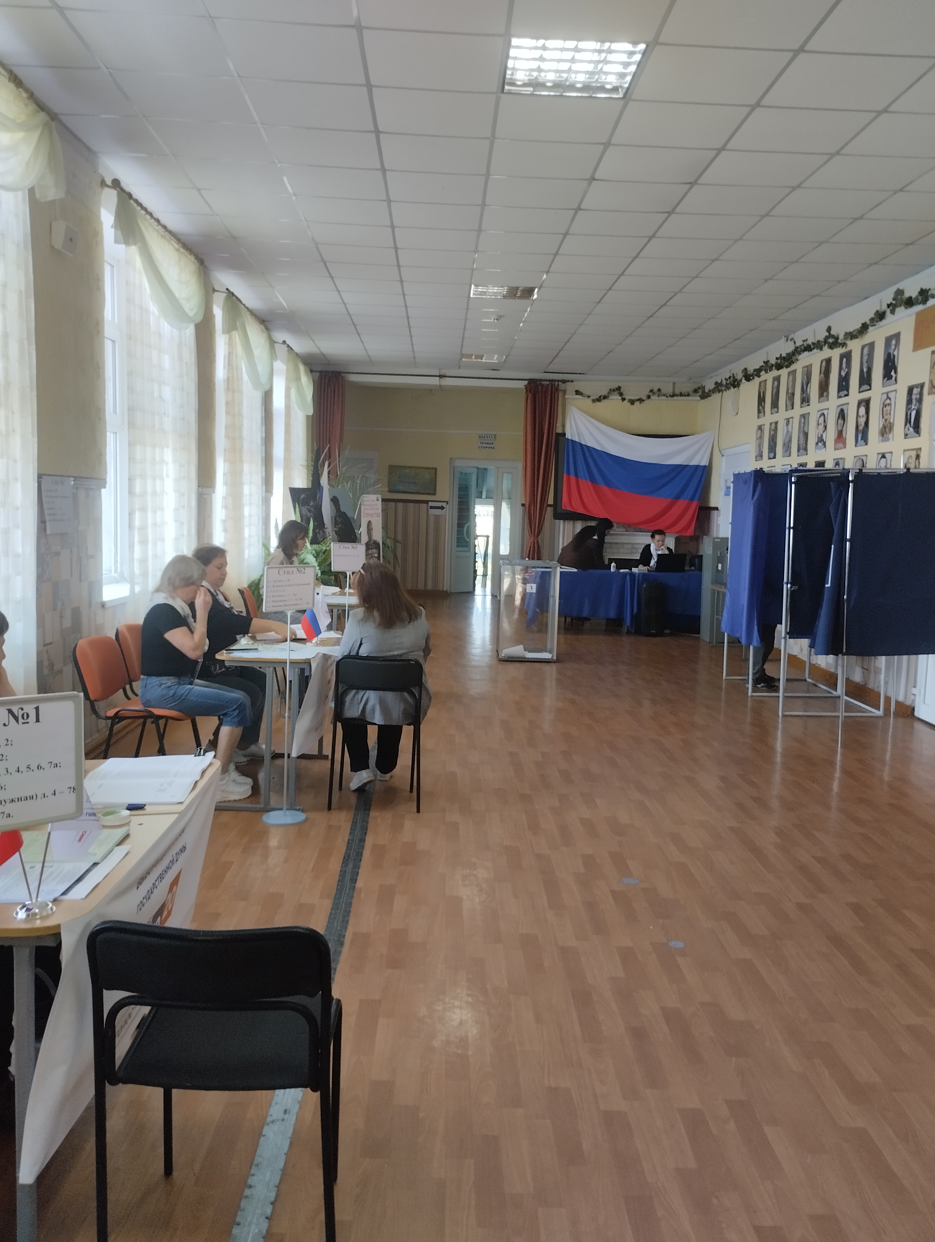 Сообщение — УИК №1, Луганская Народная Республика