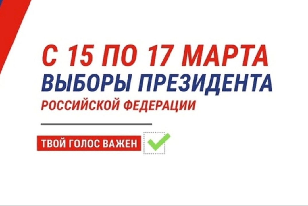 Сообщение наблюдателя — УИК №775, Республика Бурятия