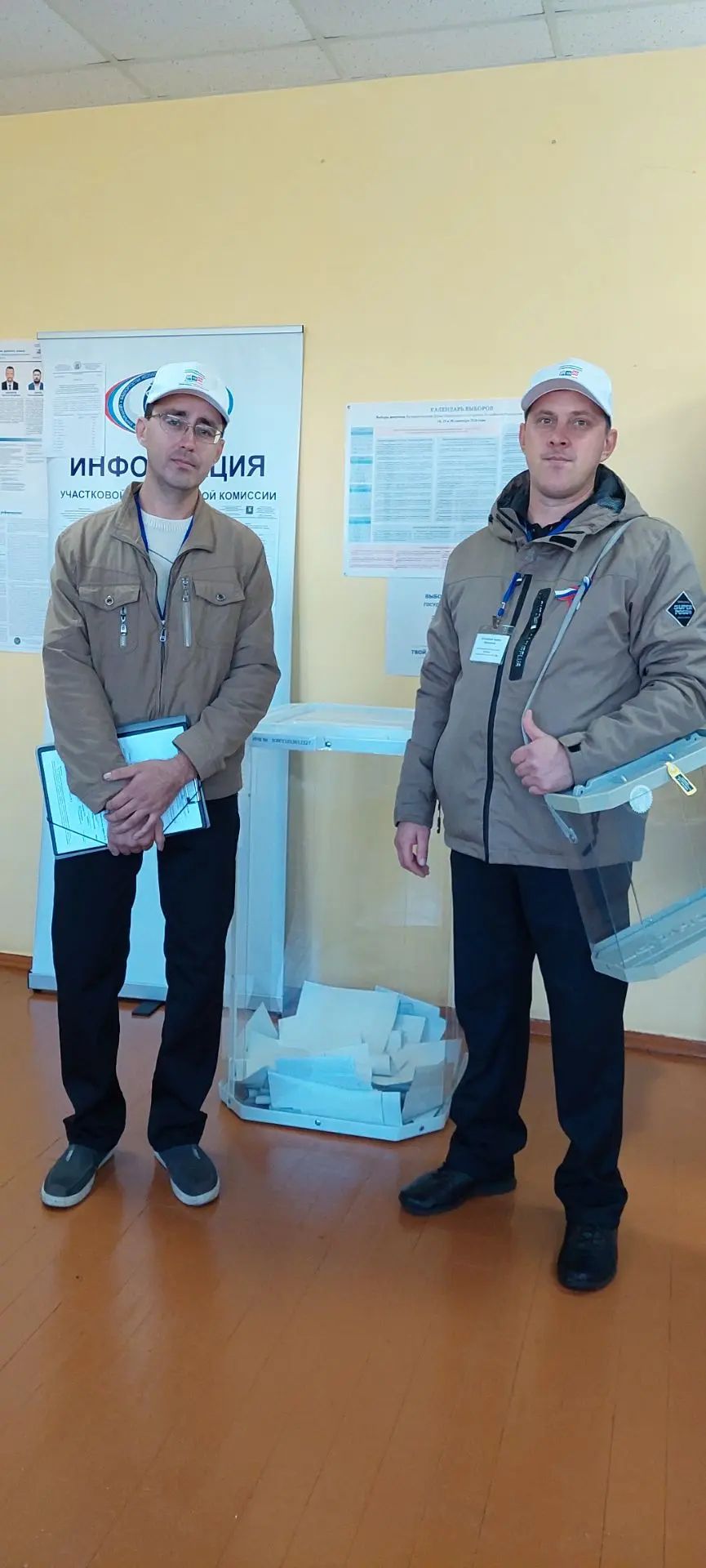 Сообщение — УИК №1246, Республика Башкортостан