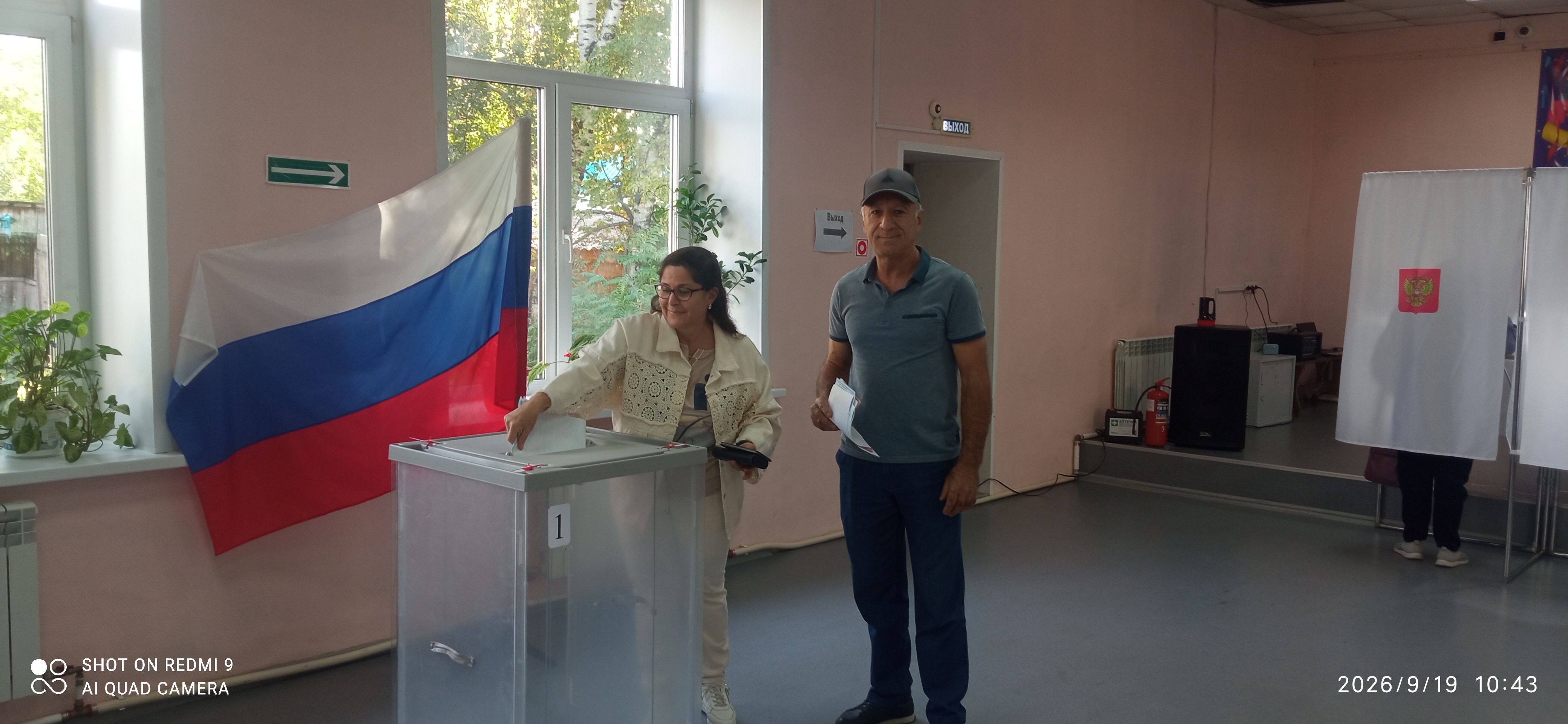 Сообщение — УИК №717, Алтайский край
