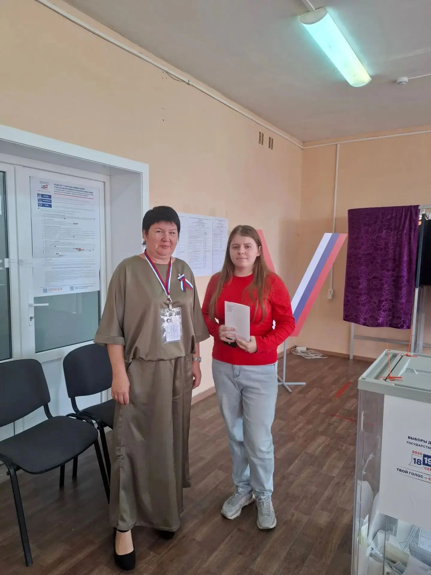 Сообщение — УИК №933, Ростовская область