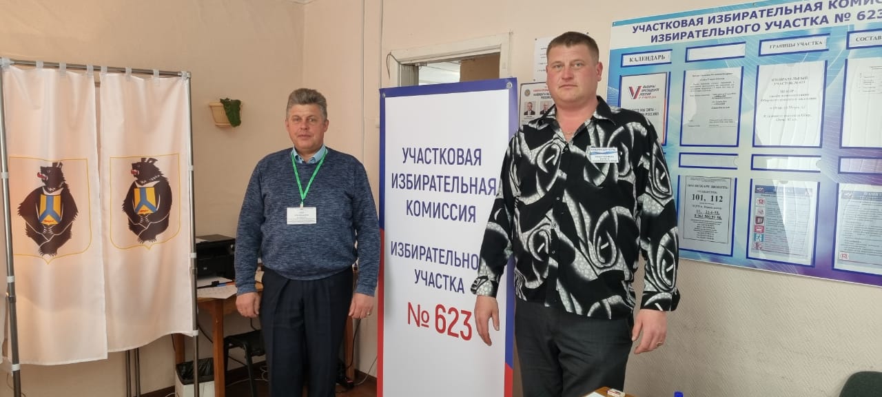 Сообщение наблюдателя — УИК №623, Хабаровский край