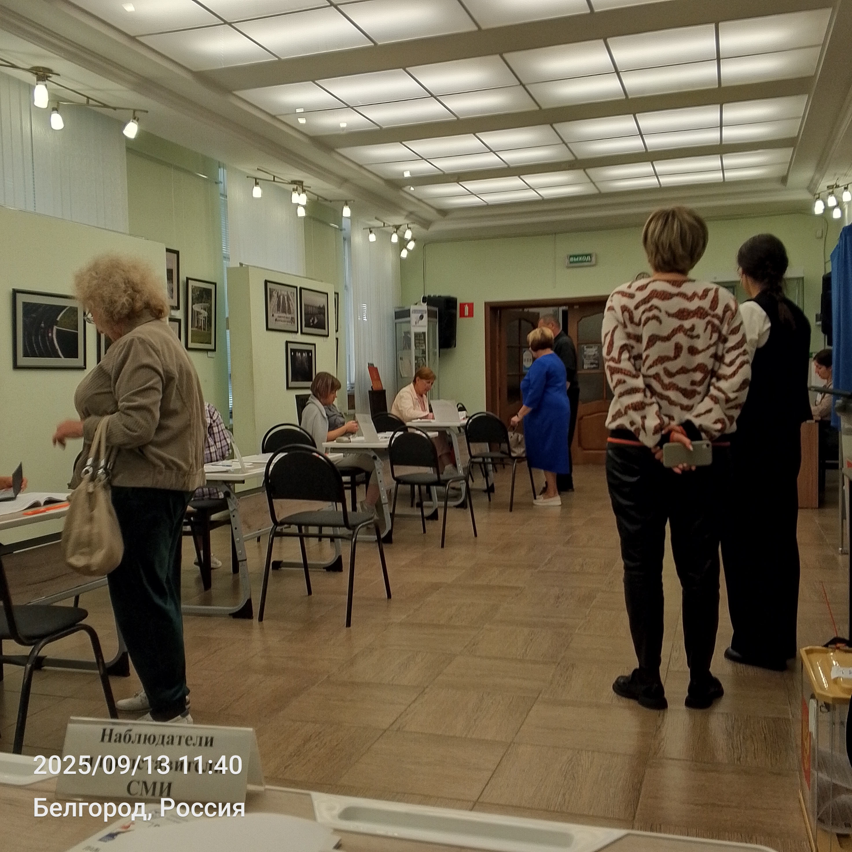 Сообщение наблюдателя — УИК №180, Белгородская область