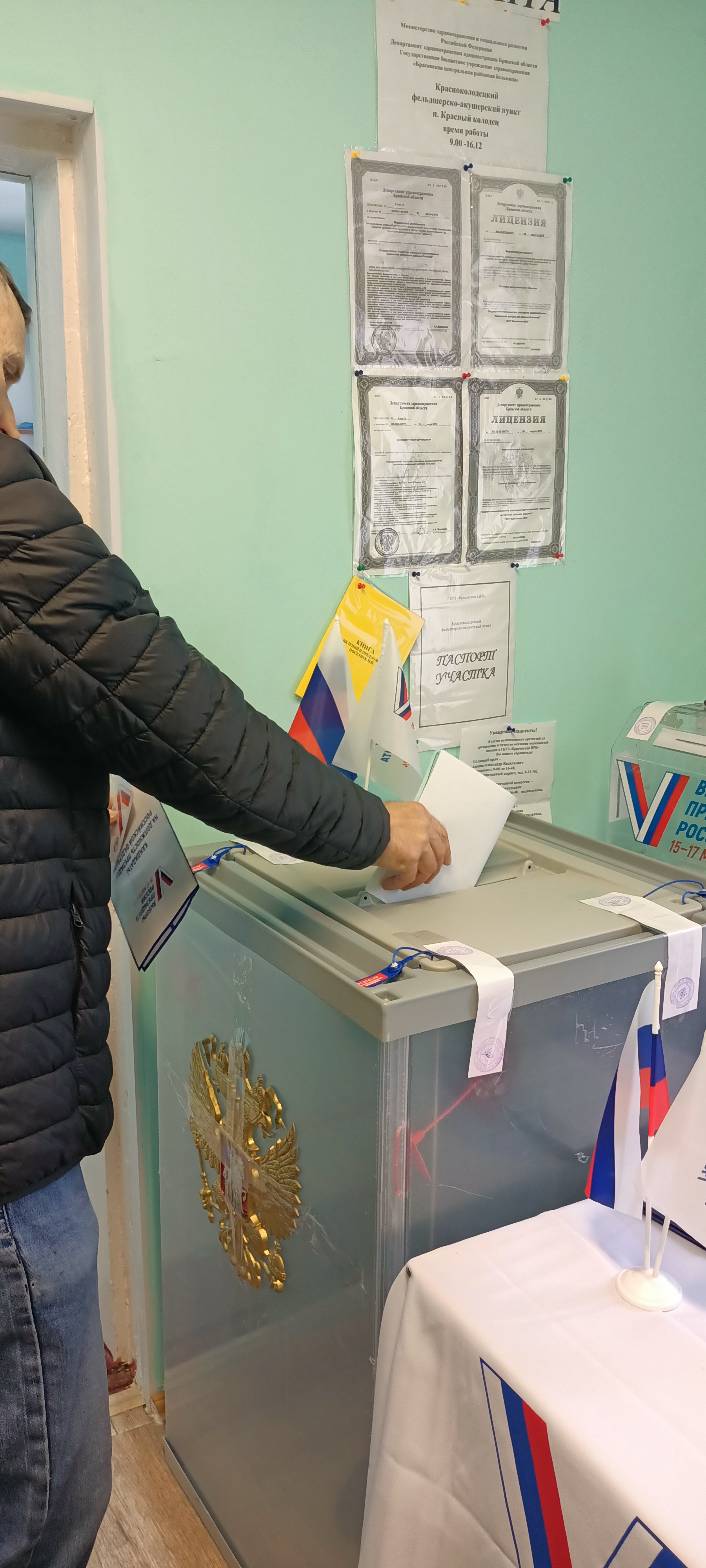 Сообщение наблюдателя — УИК №174, Брянская область