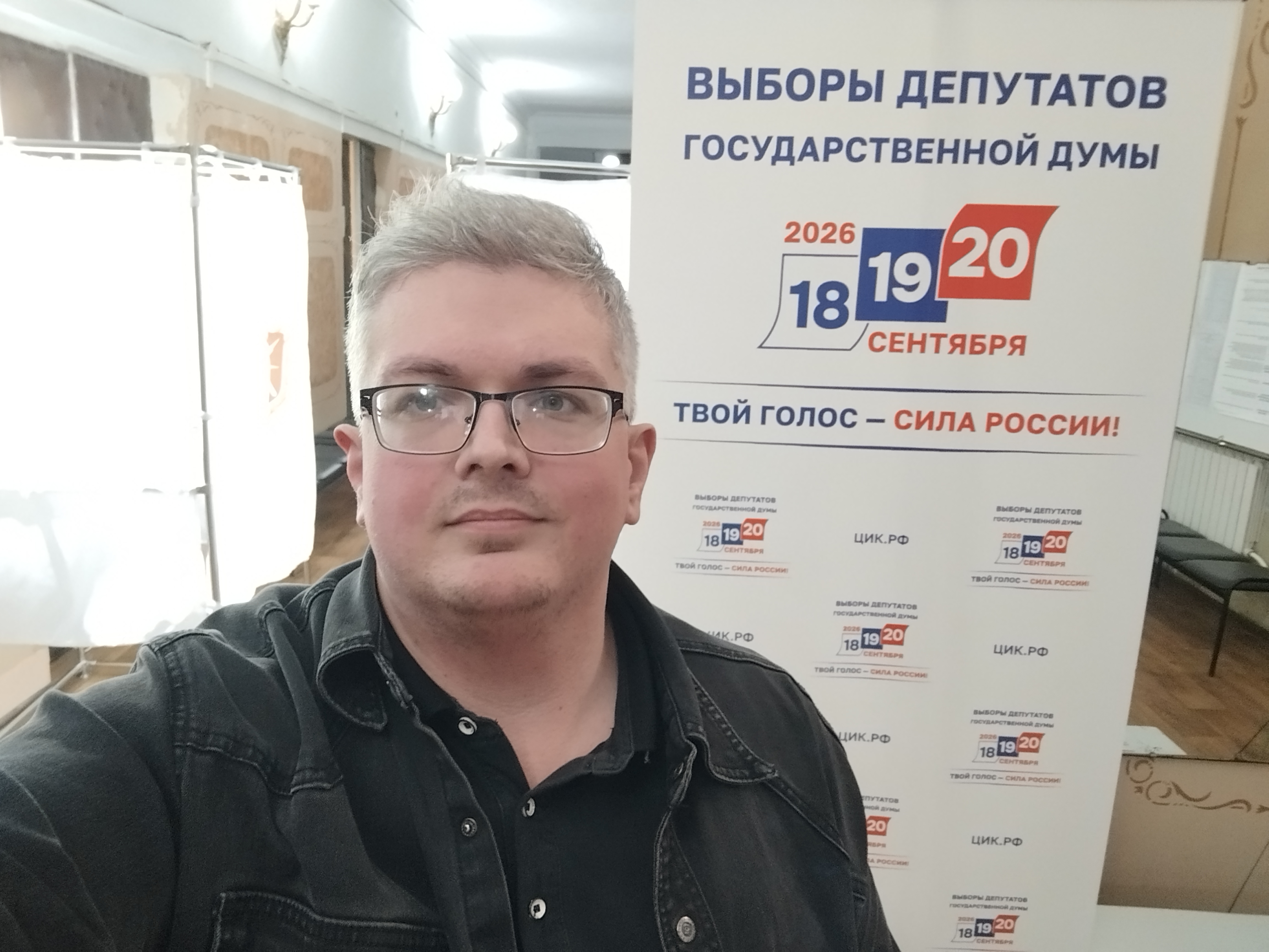 Сообщение — УИК №1312, Тульская область