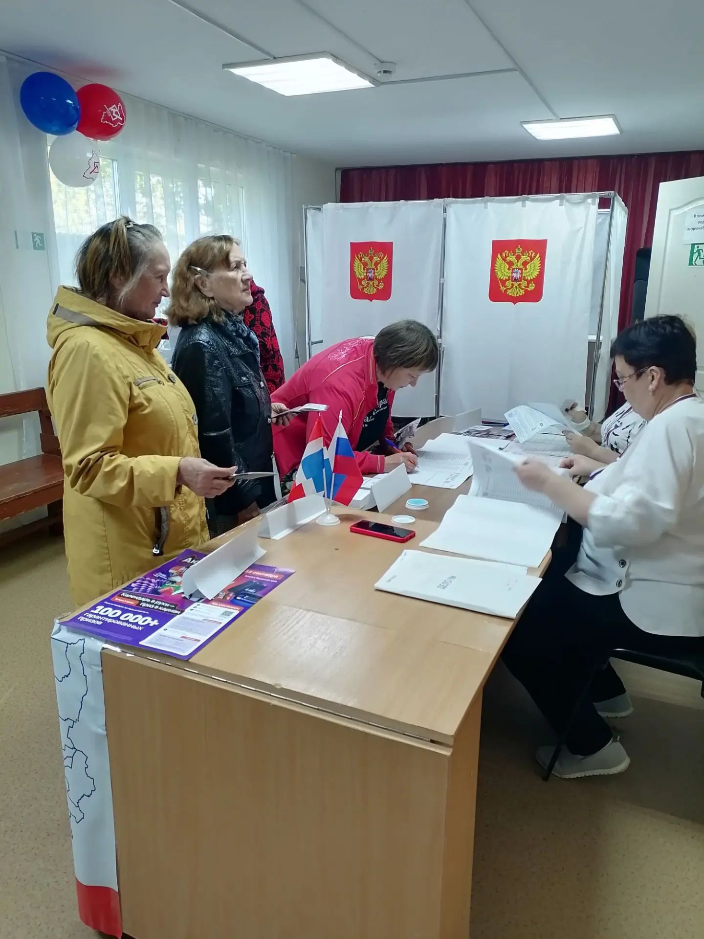 Сообщение — УИК №1209, Пермский край