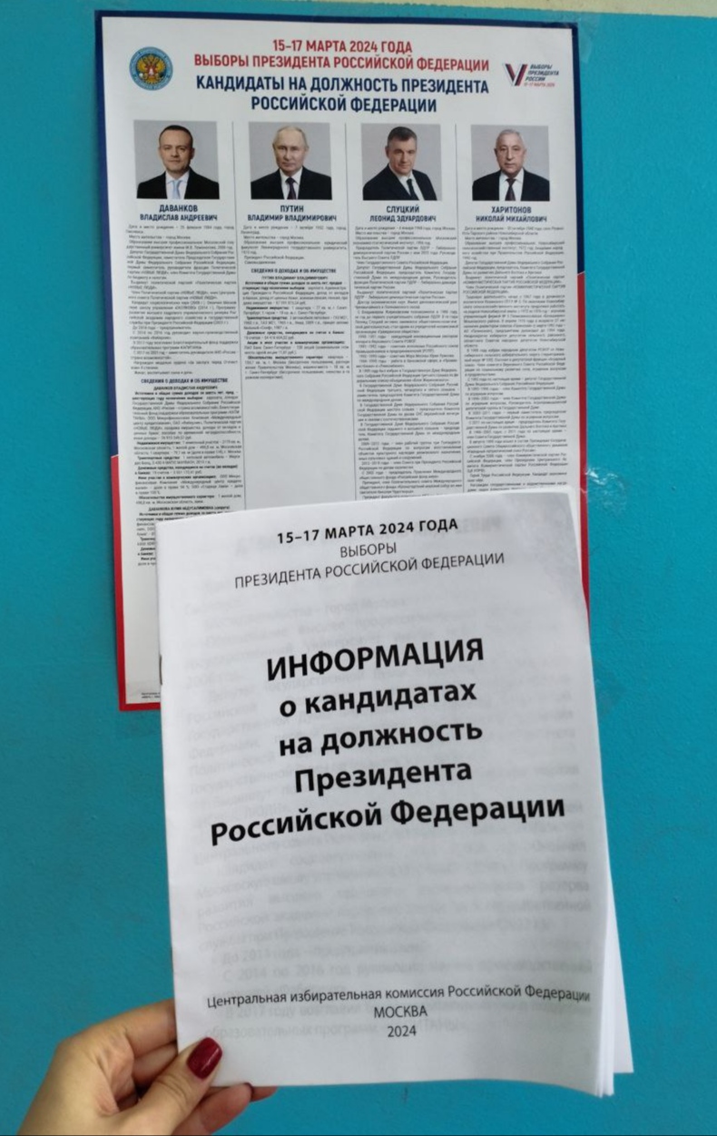 Сообщение наблюдателя — УИК №101, Пензенская область