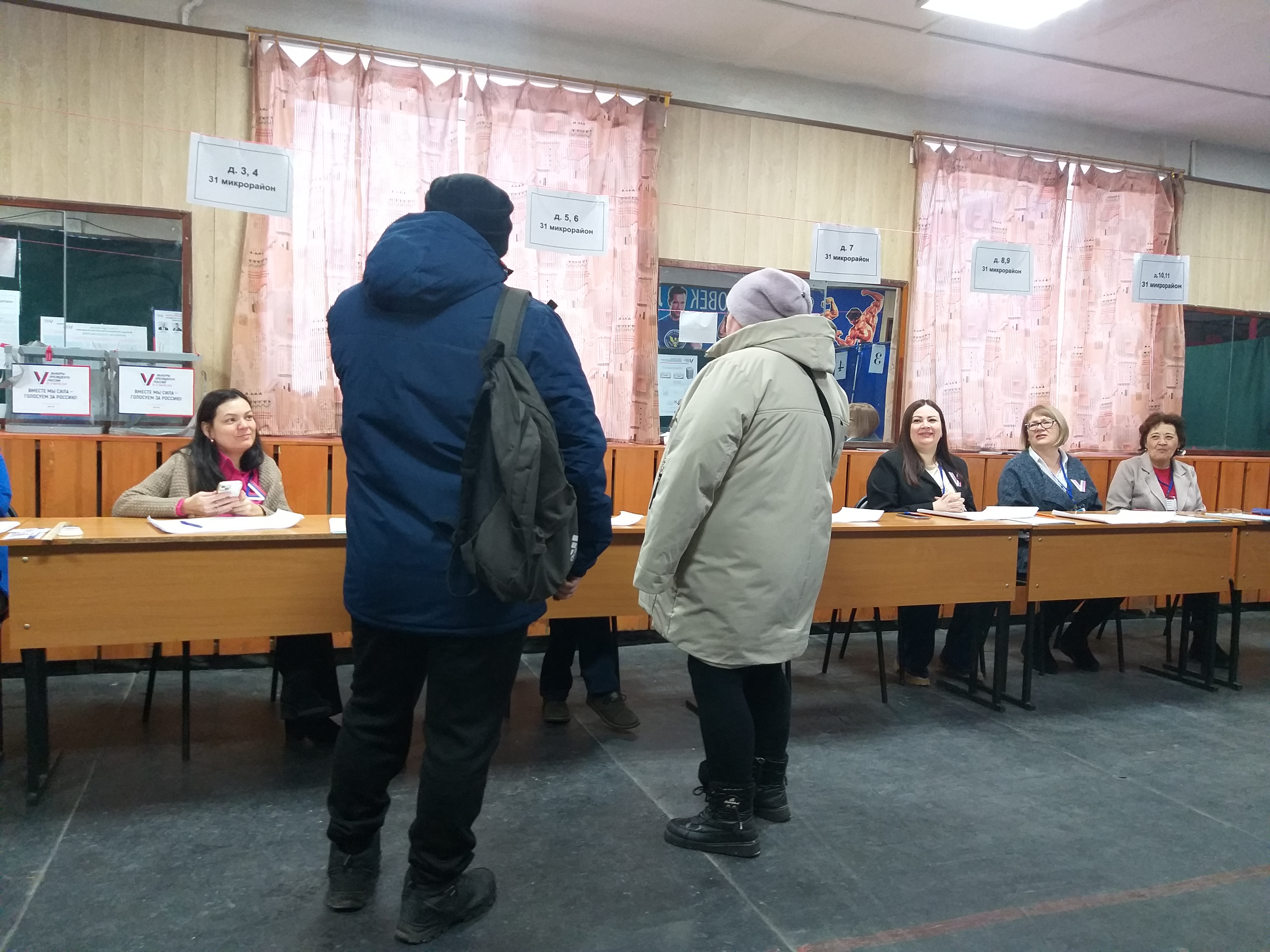 Сообщение наблюдателя — УИК №2559, Республика Башкортостан