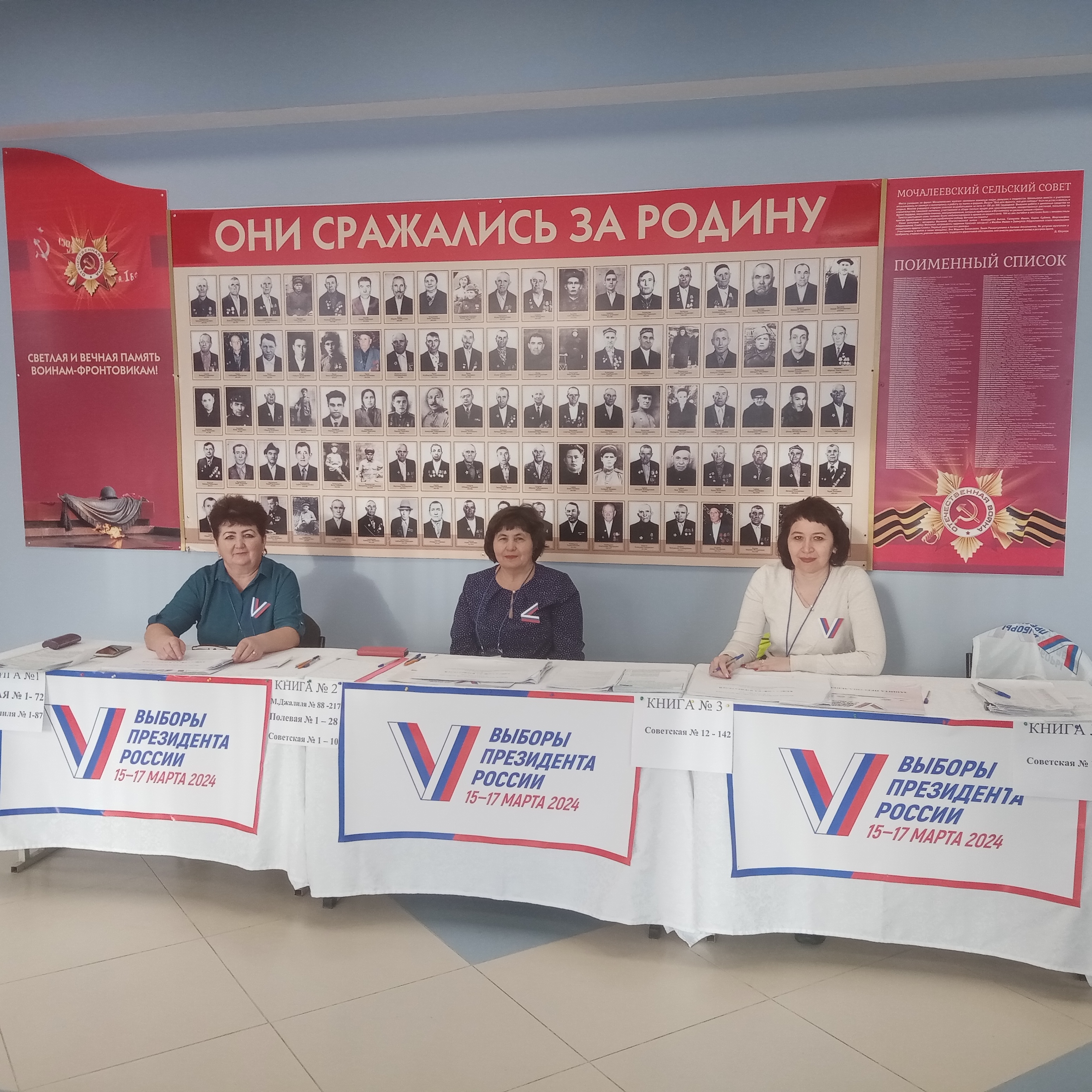 Сообщение наблюдателя — УИК №4712, Самарская область