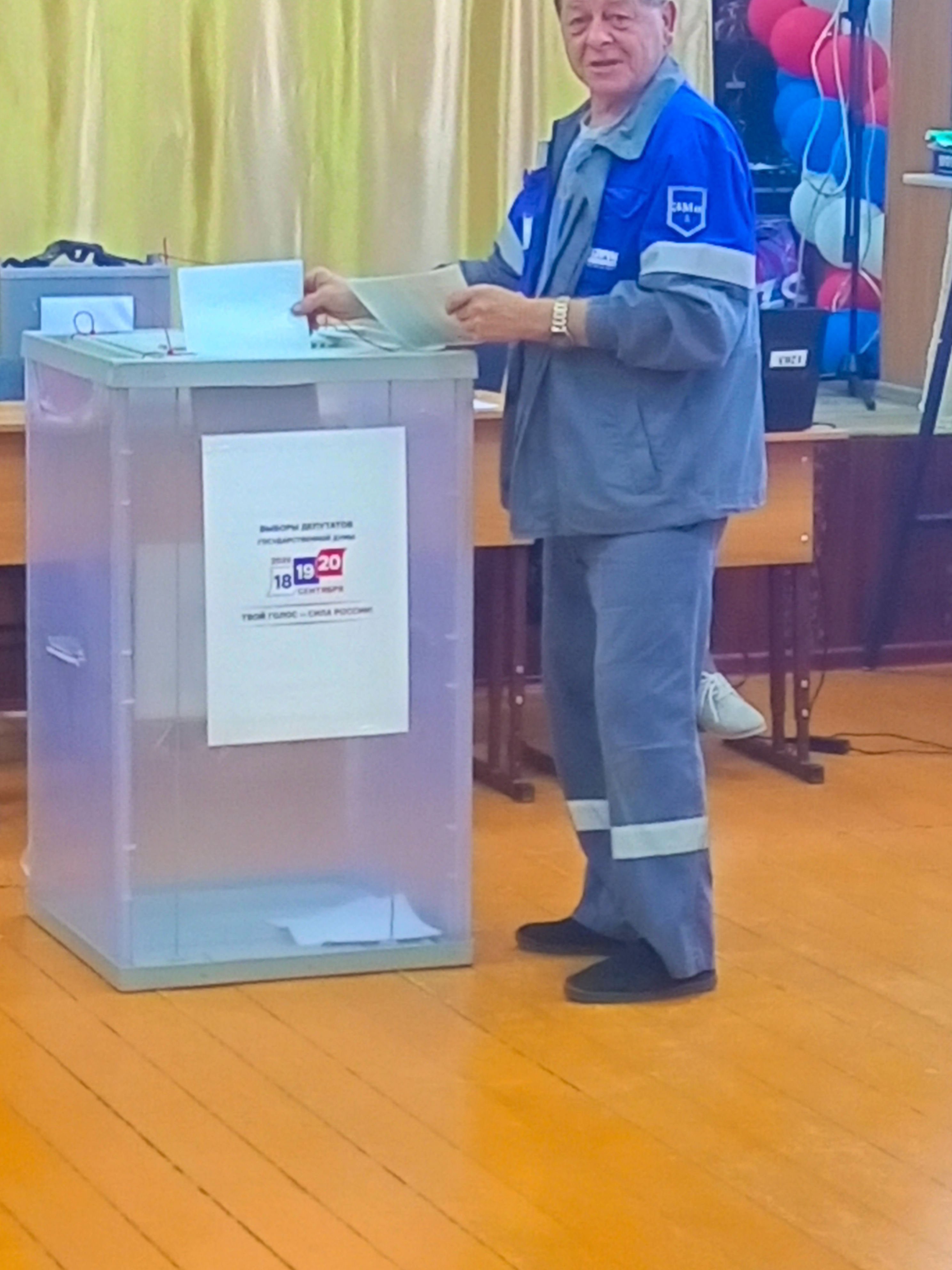 Сообщение — УИК №1203, Ростовская область