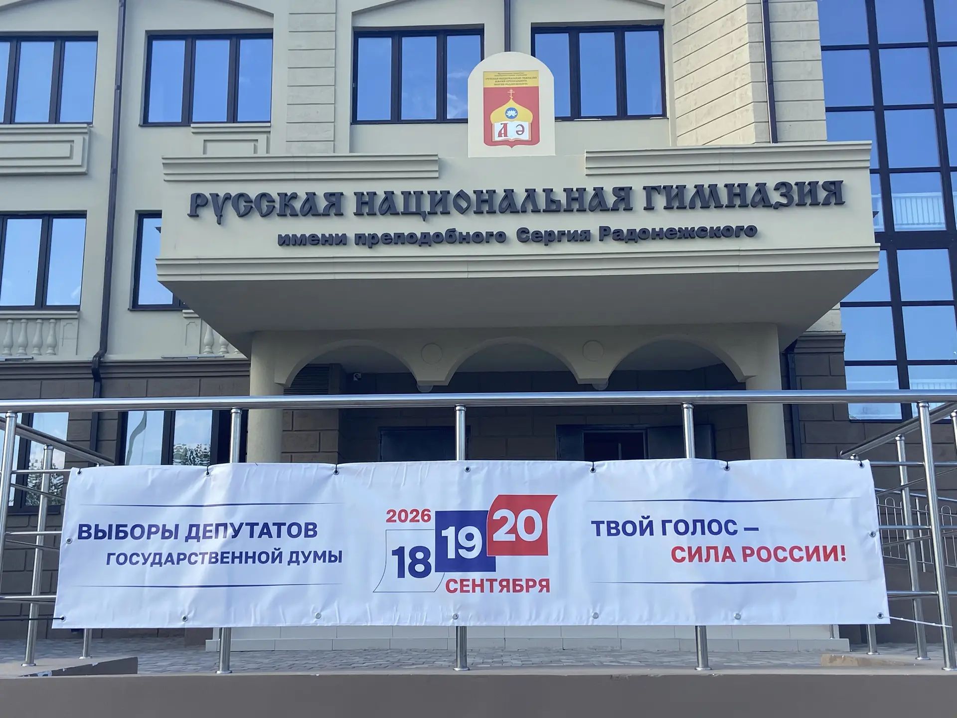Сообщение — УИК №15, Республика Калмыкия