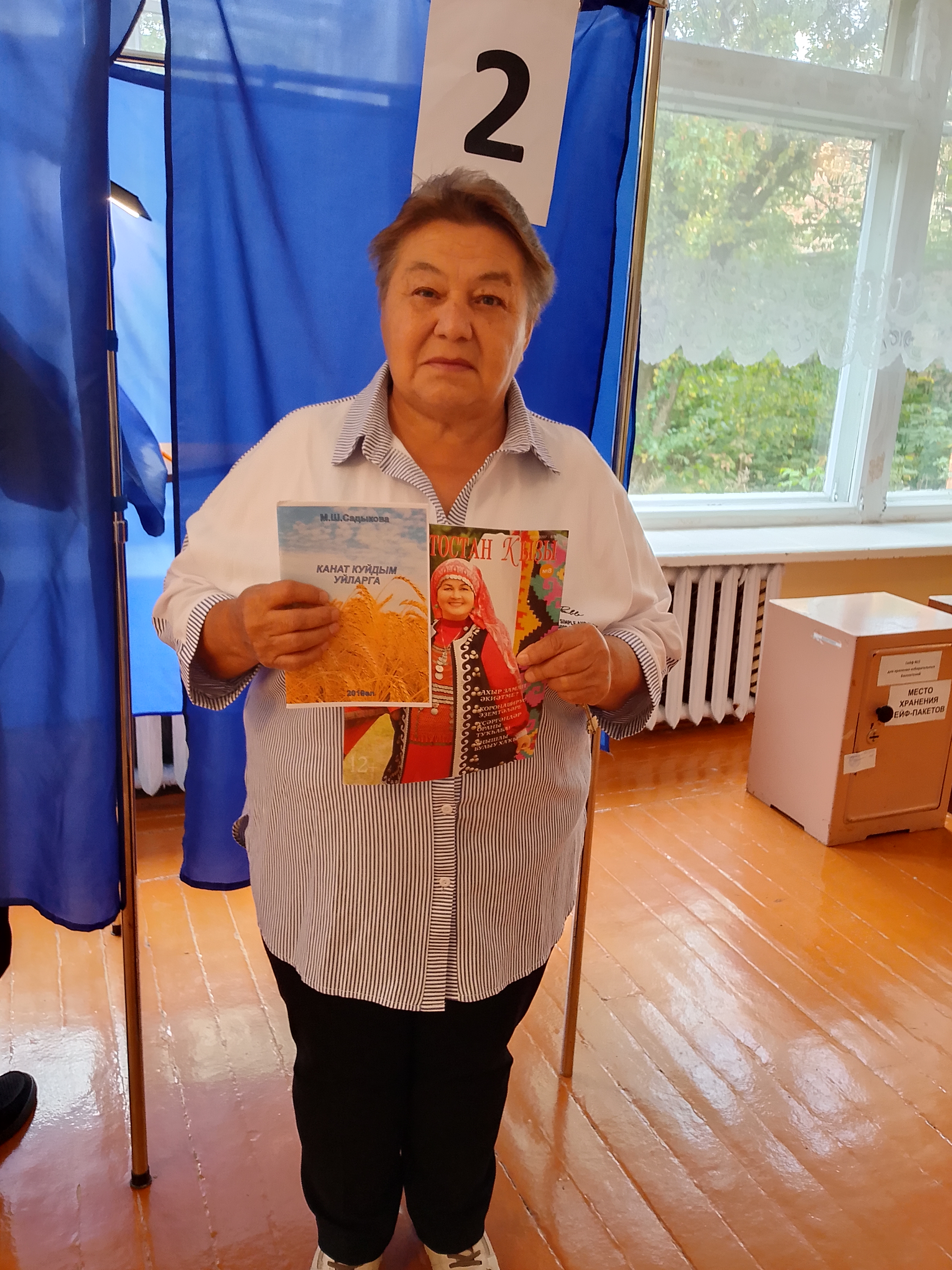 Сообщение — УИК №2507, Республика Башкортостан
