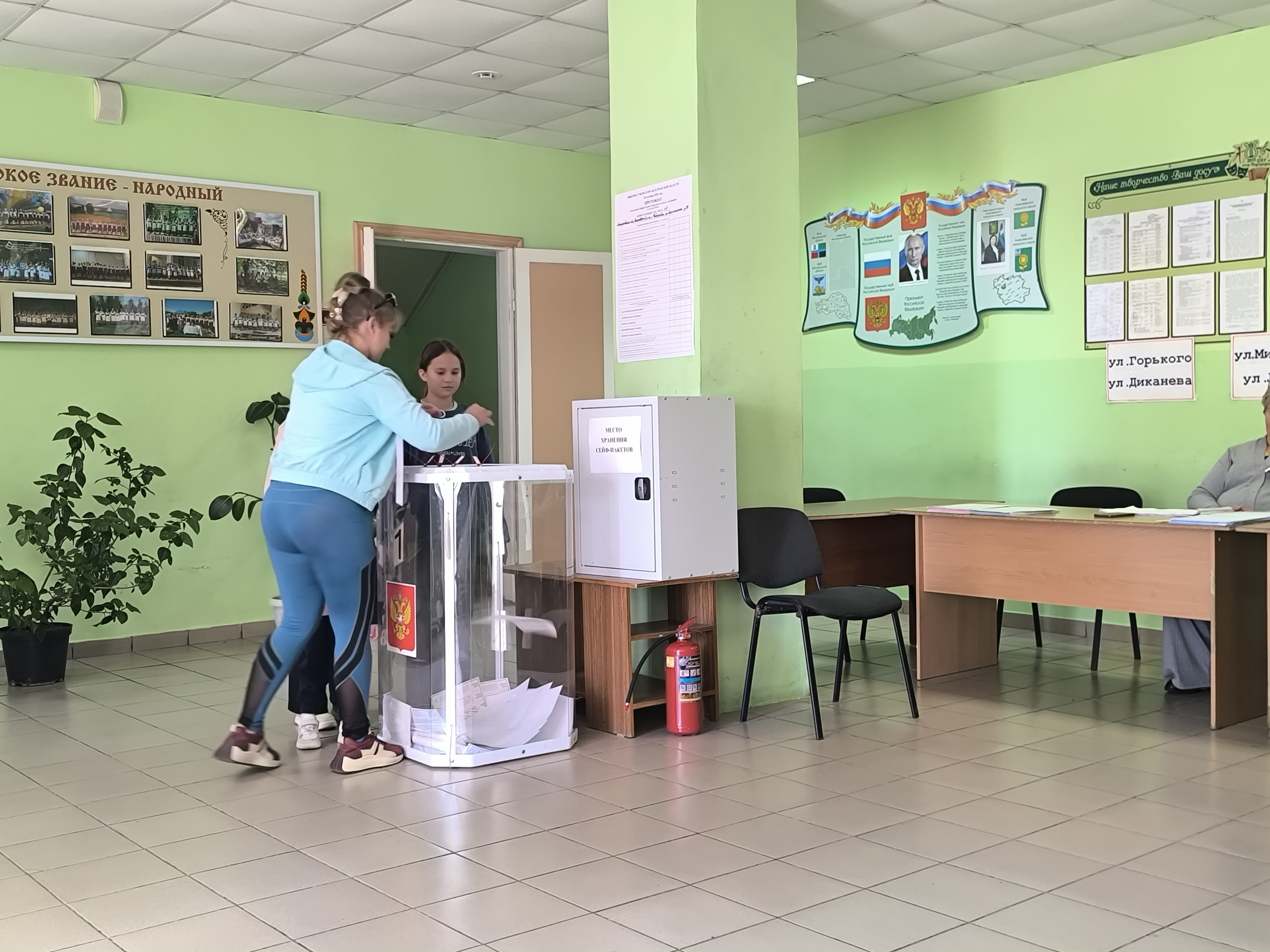 Сообщение — УИК №47, Белгородская область