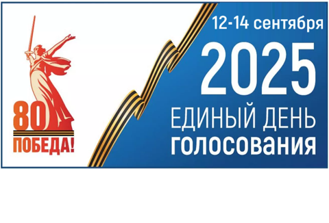 Сообщение наблюдателя — УИК №780, Новосибирская область
