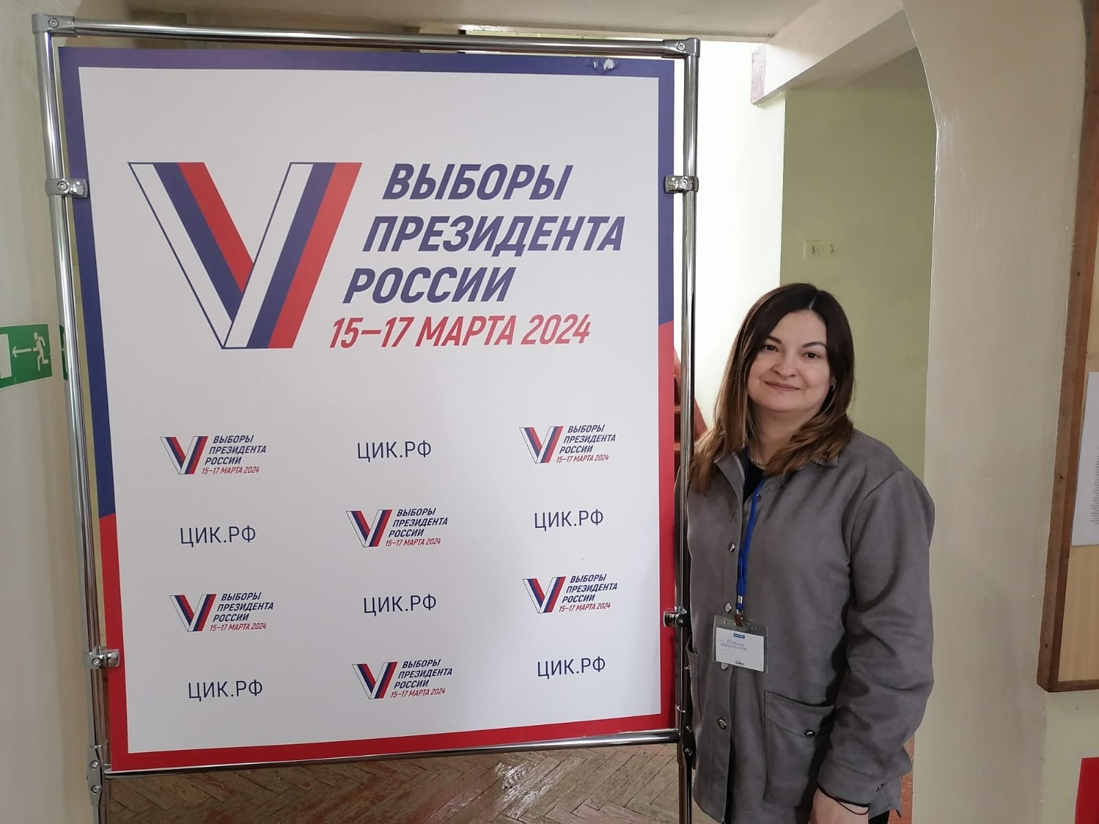 Сообщение наблюдателя — УИК №2466, Ростовская область