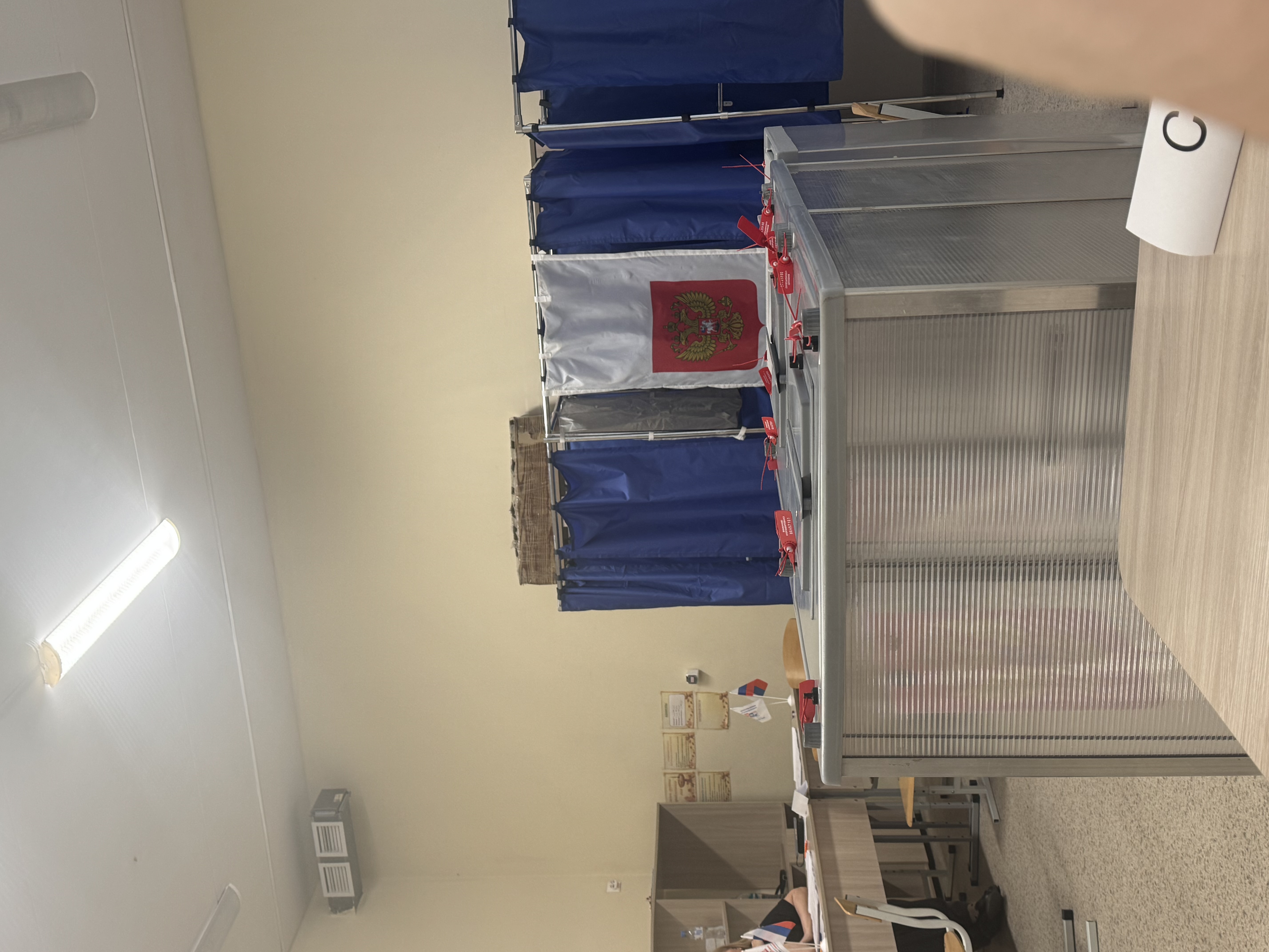 Сообщение — УИК №2206, Ярославская область