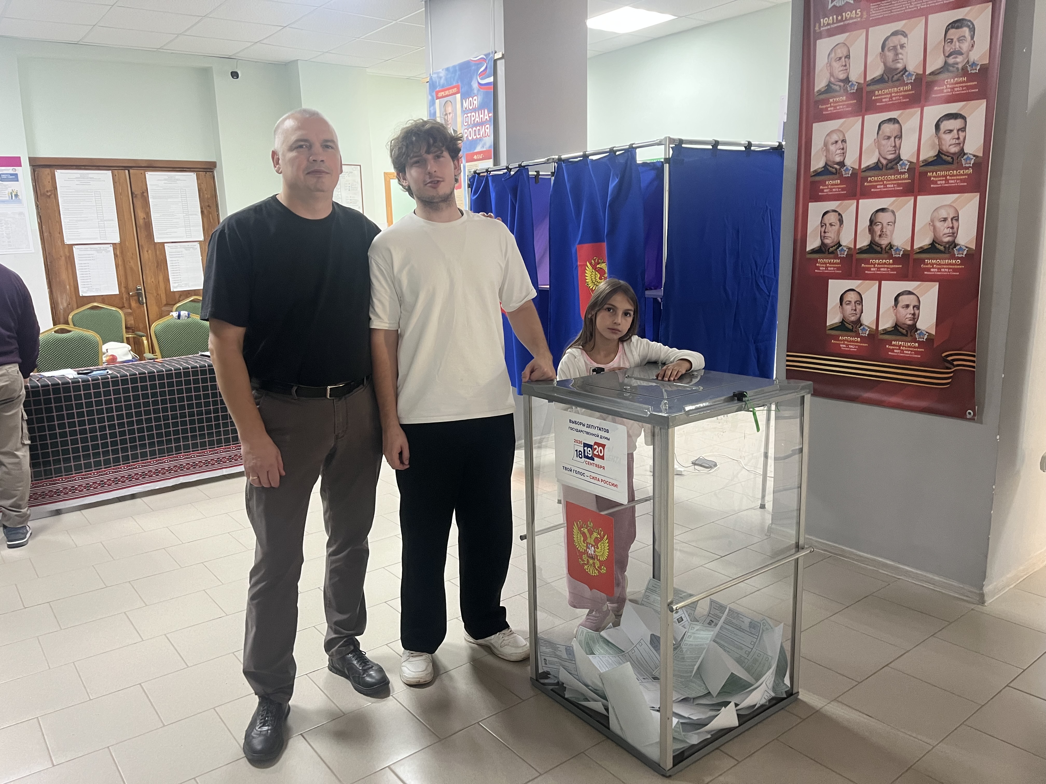 Сообщение — УИК №289, Костромская область