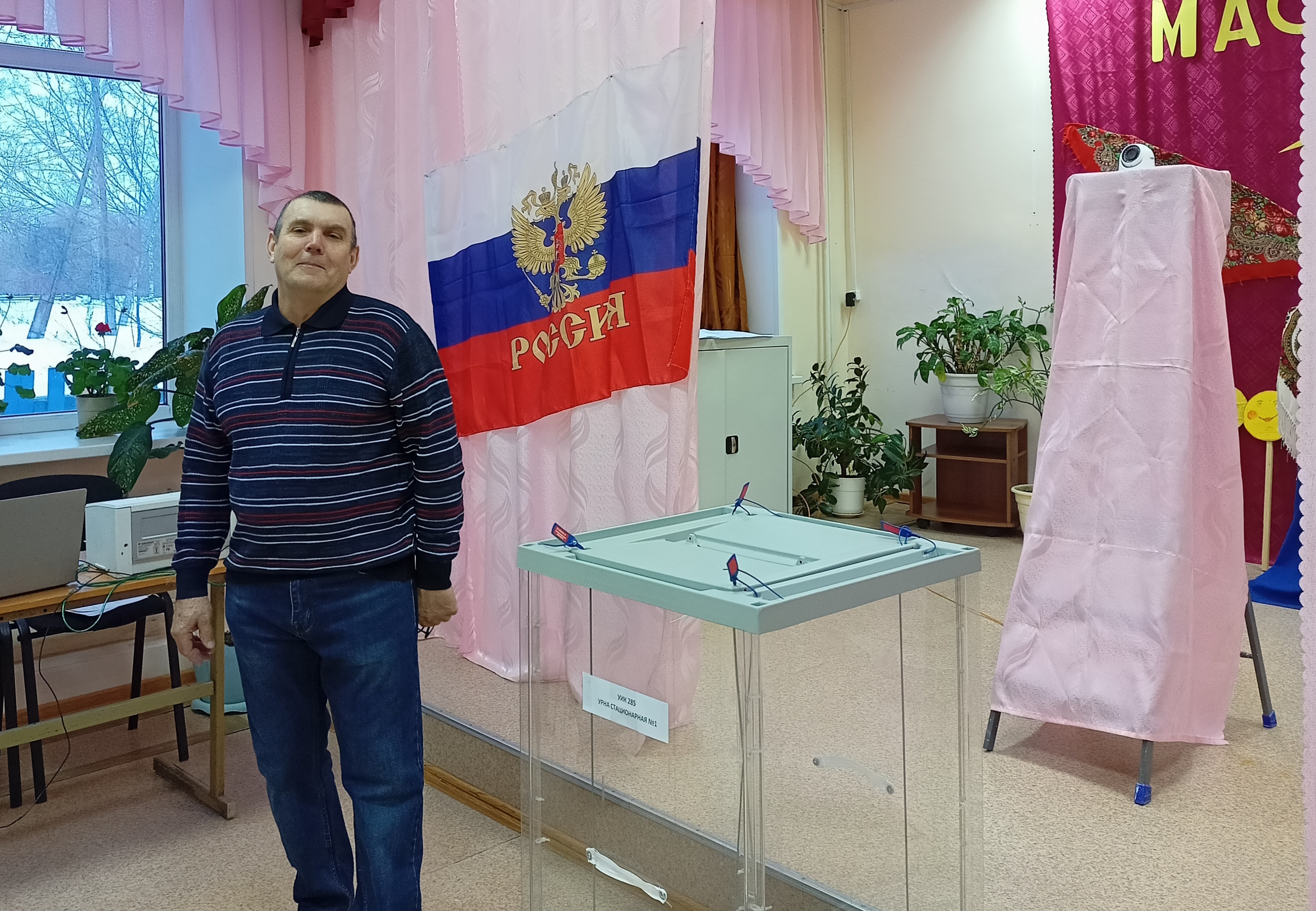 Сообщение наблюдателя — УИК №285, Томская область