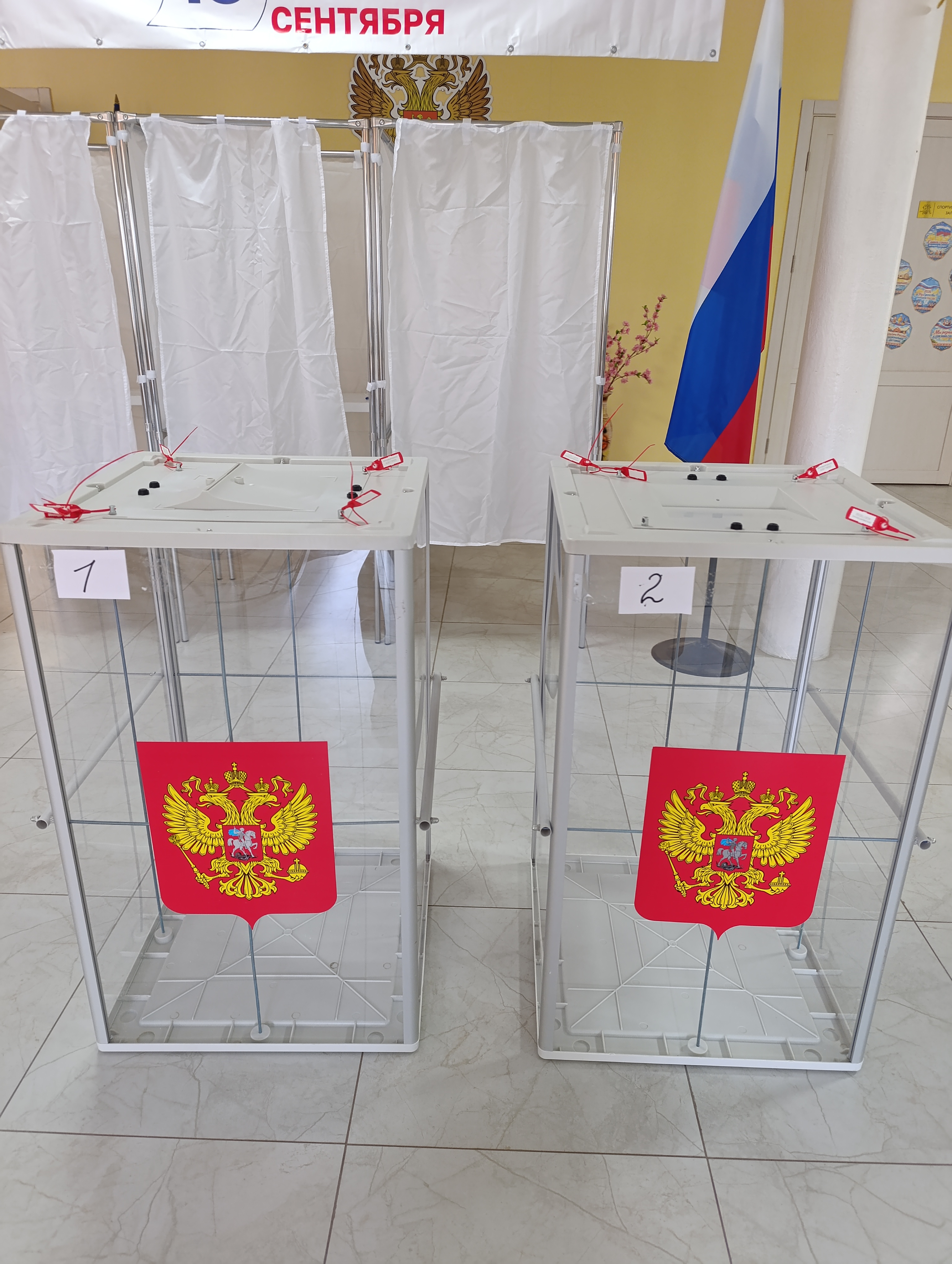Сообщение — УИК №104, Херсонская область