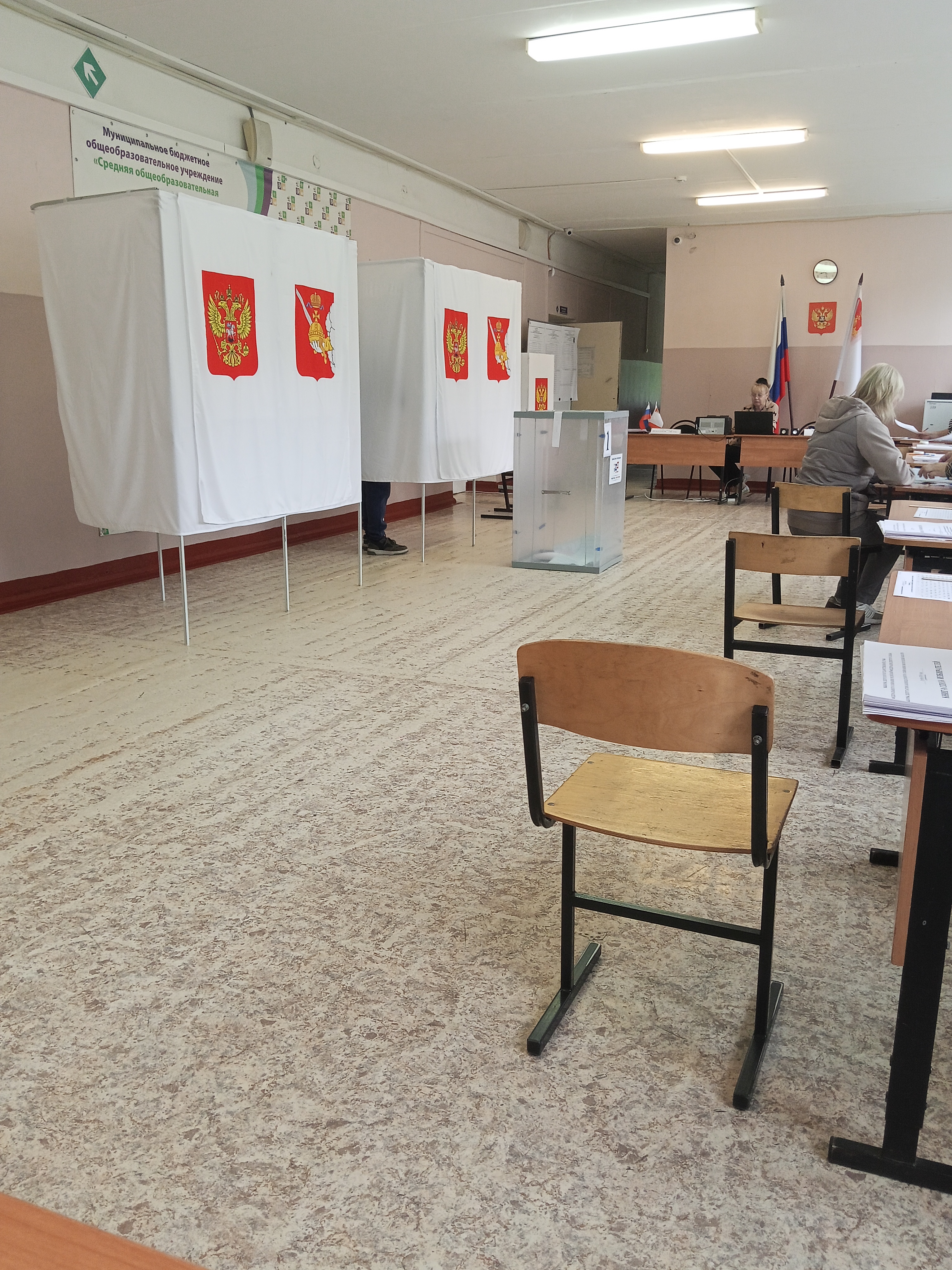 Сообщение — УИК №366, Вологодская область