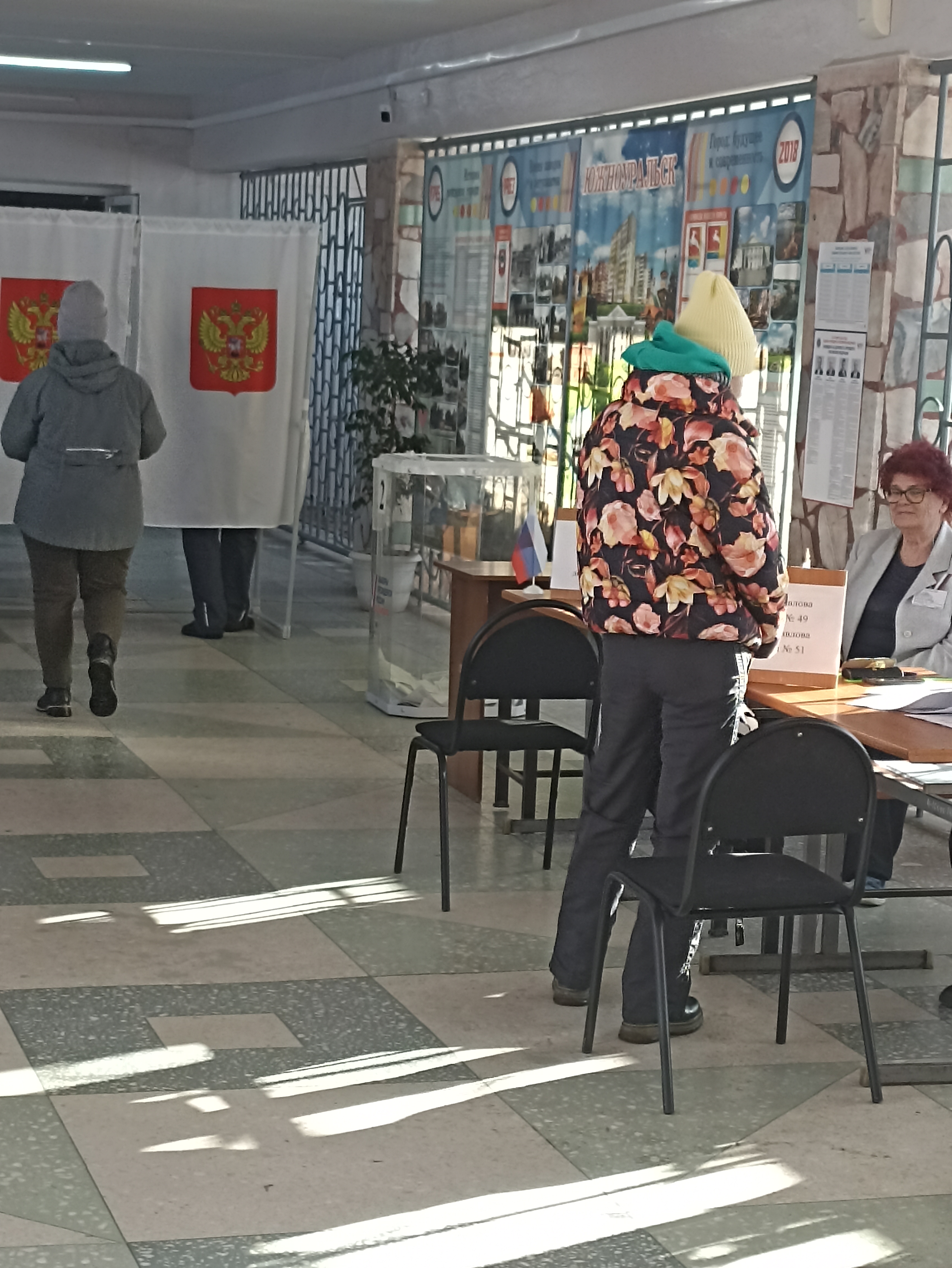 Сообщение наблюдателя — УИК №2215, Челябинская область