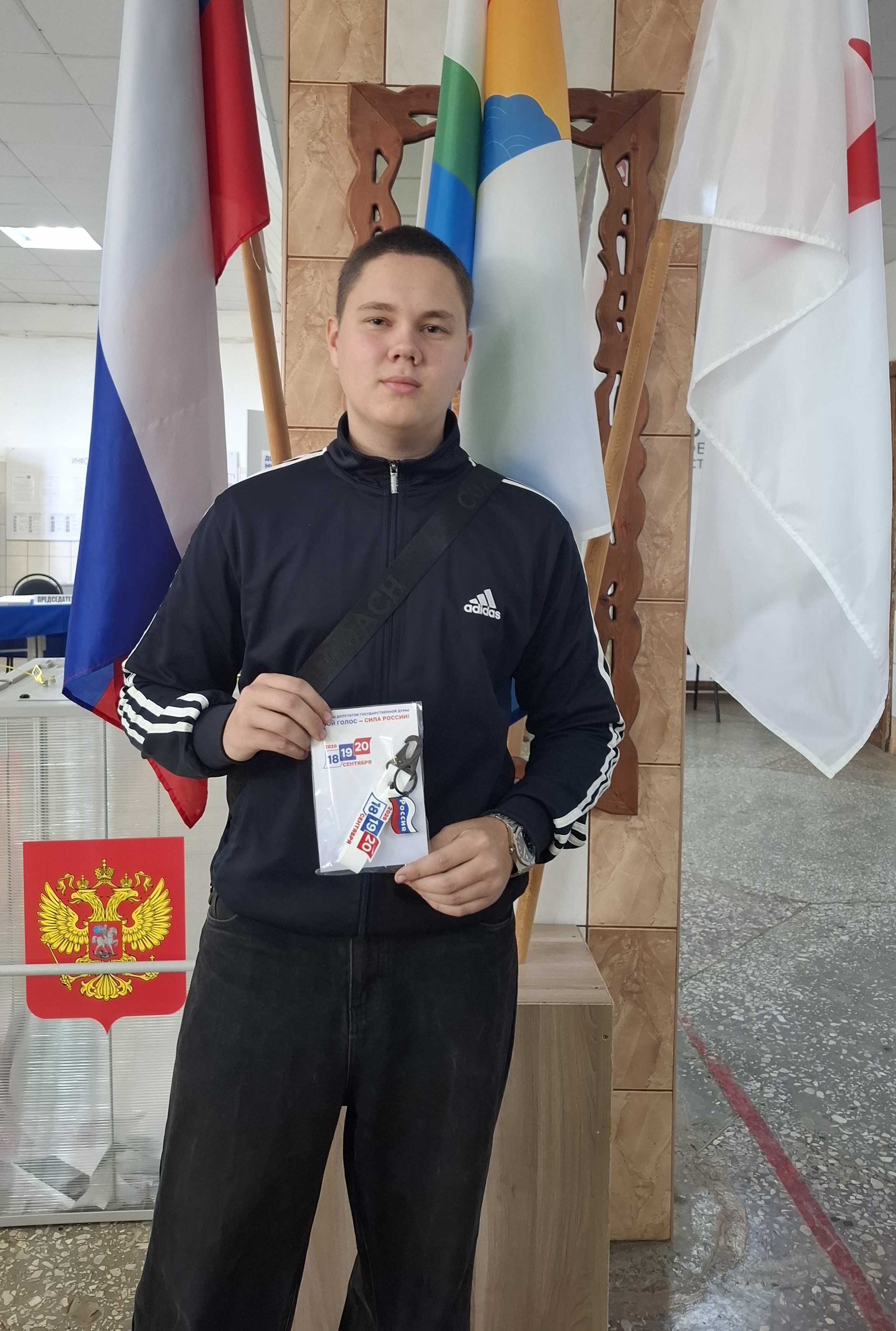 Сообщение — УИК №928, Кировская область