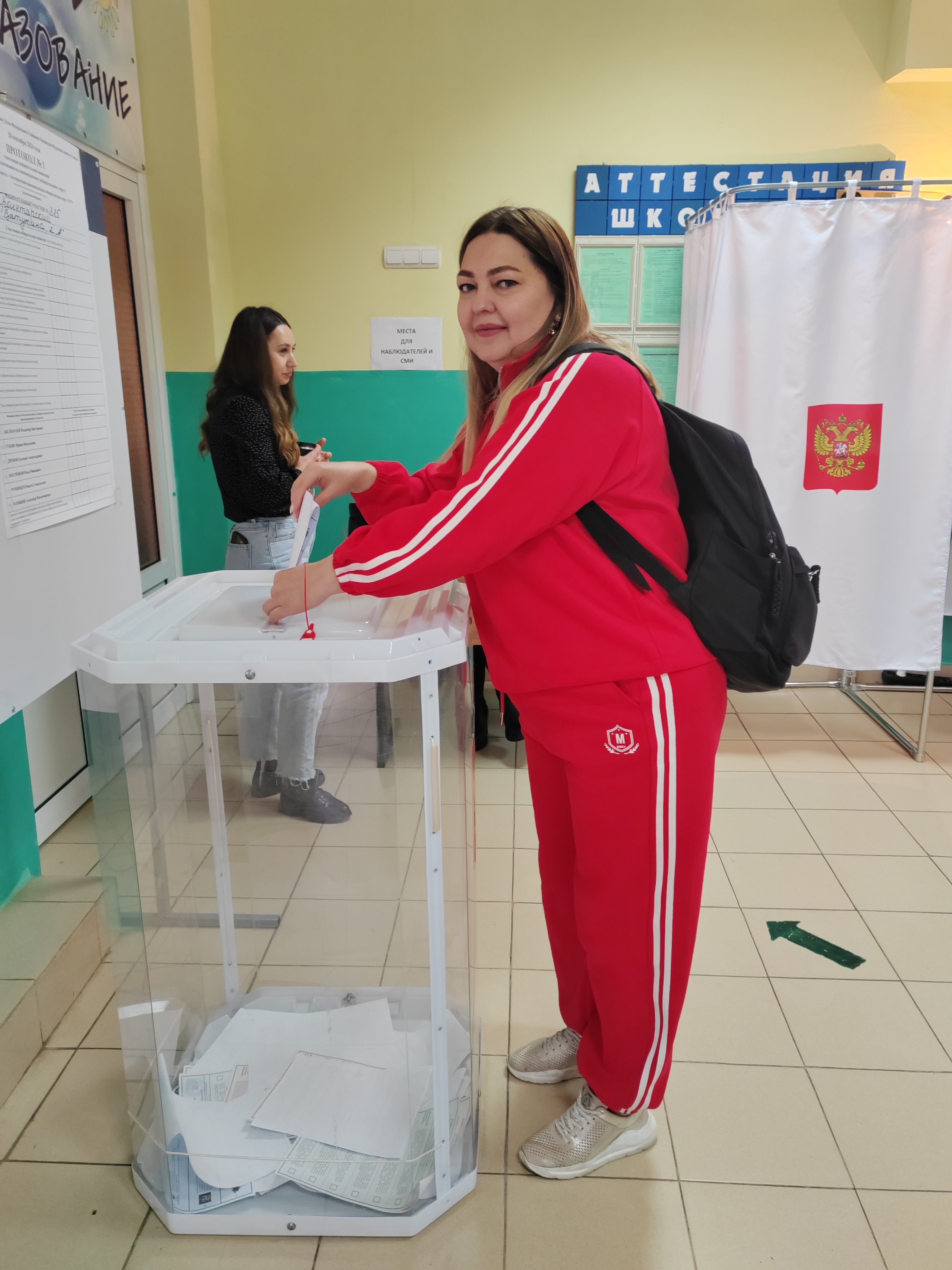 Сообщение — УИК №885, Белгородская область