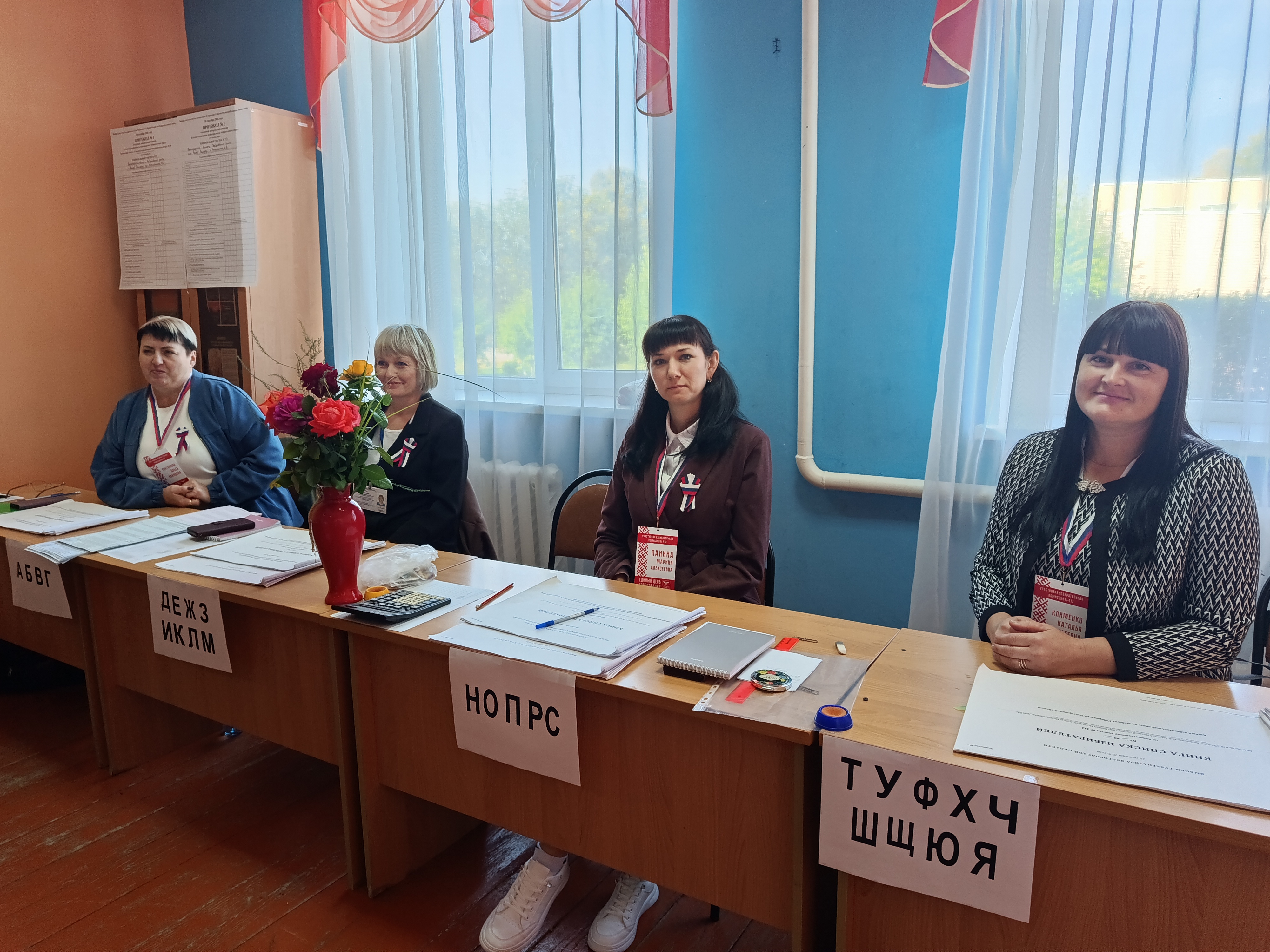 Сообщение — УИК №413, Белгородская область