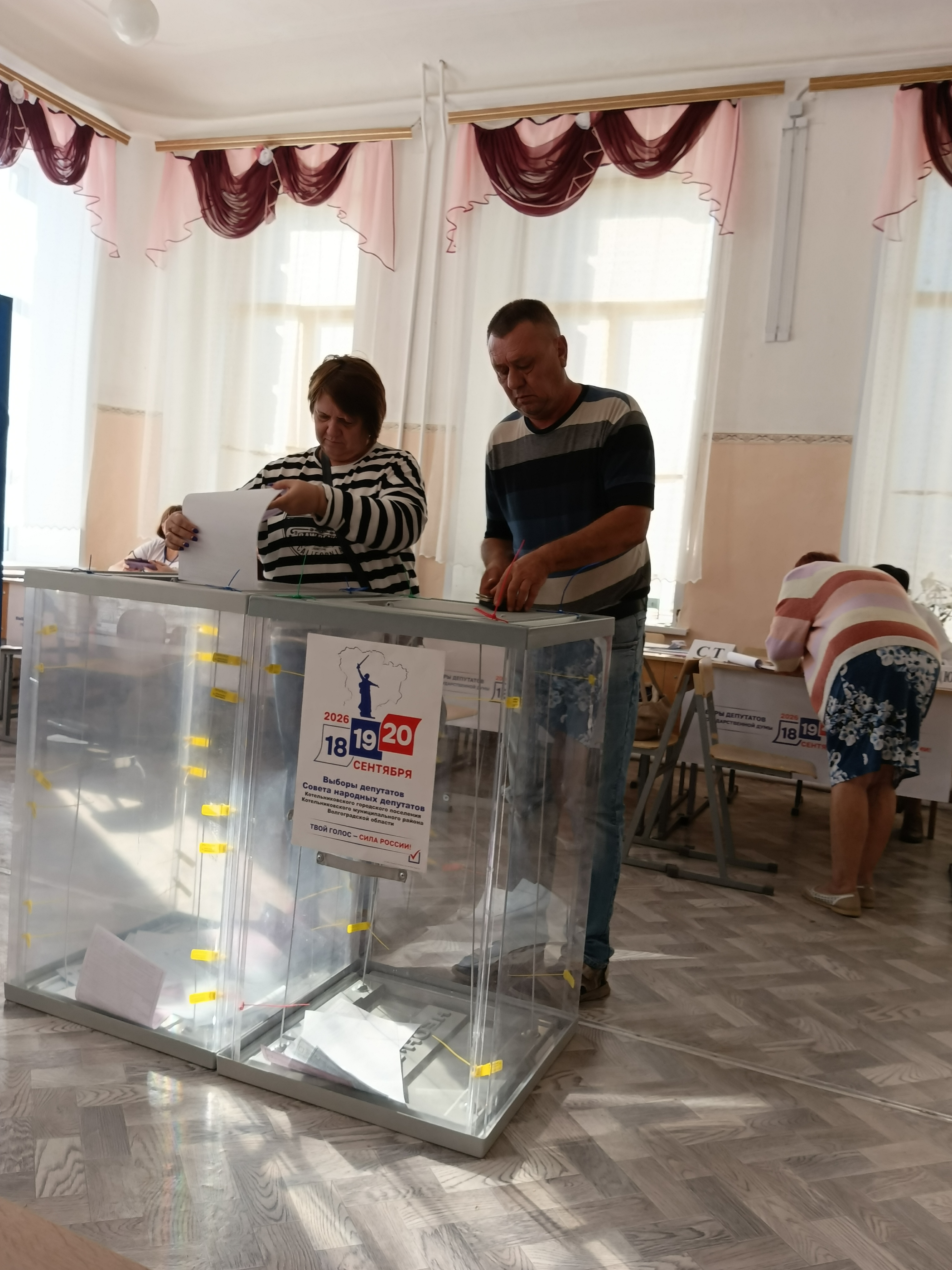 Сообщение — УИК №2211, Волгоградская область