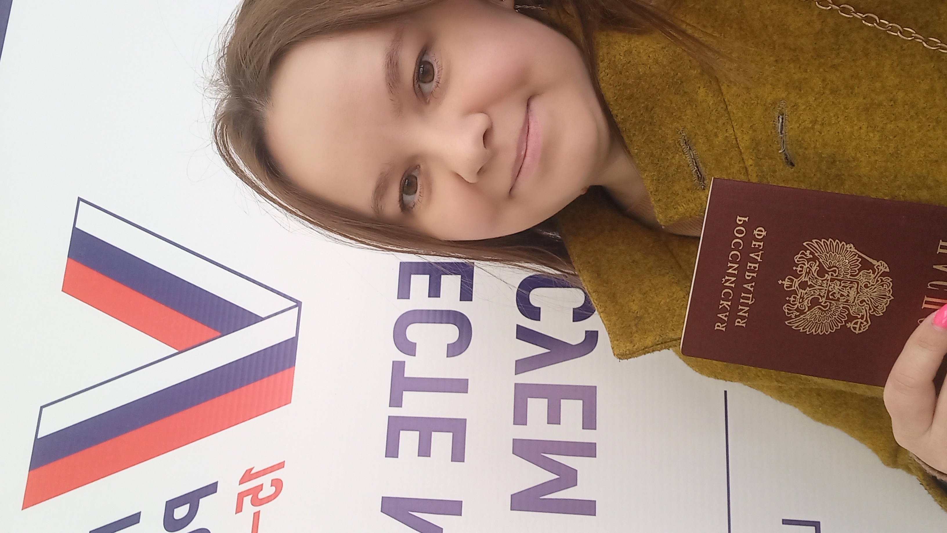 Сообщение наблюдателя — УИК №450, Республика Марий Эл