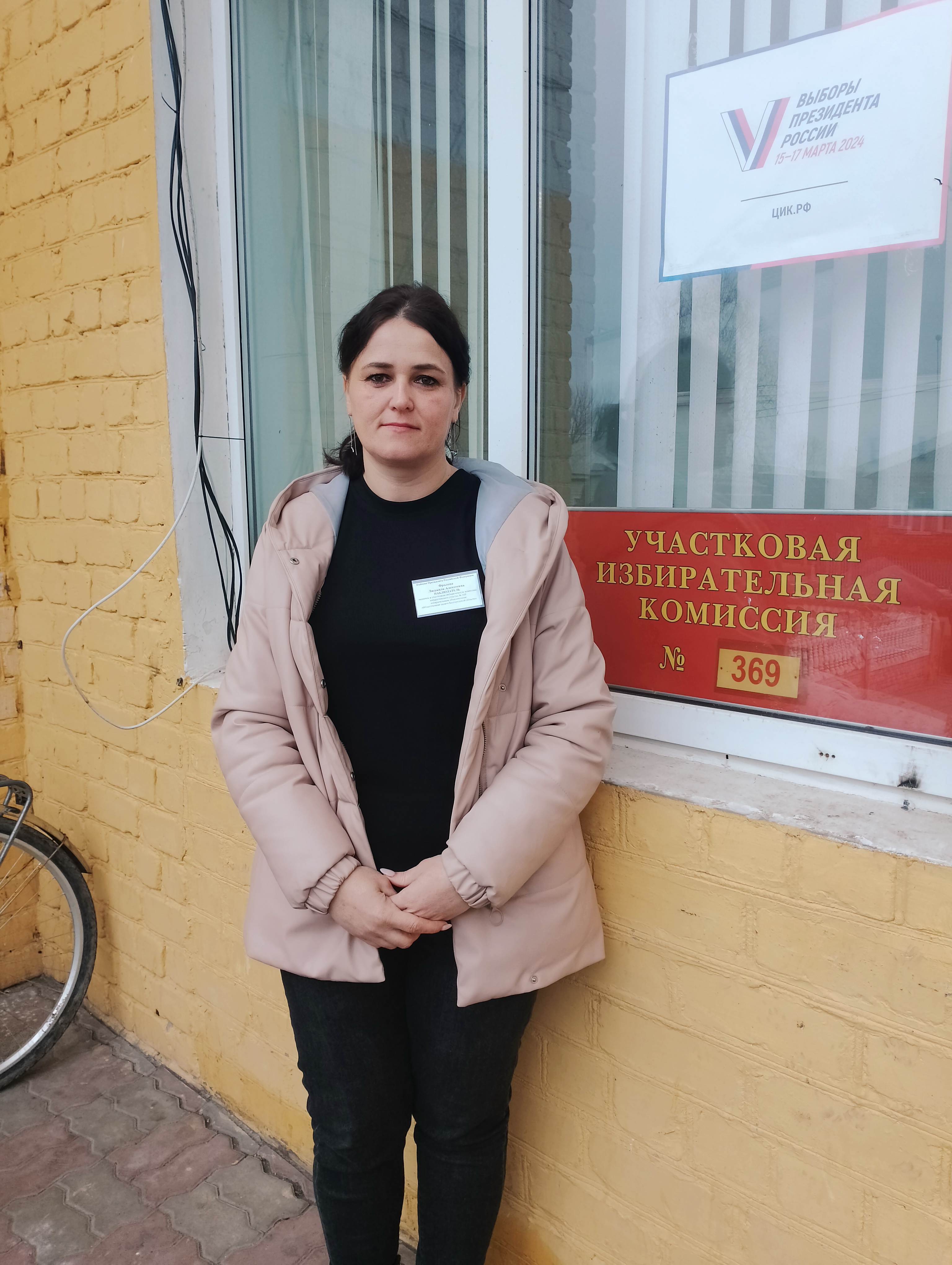 Сообщение наблюдателя — УИК №369, Белгородская область