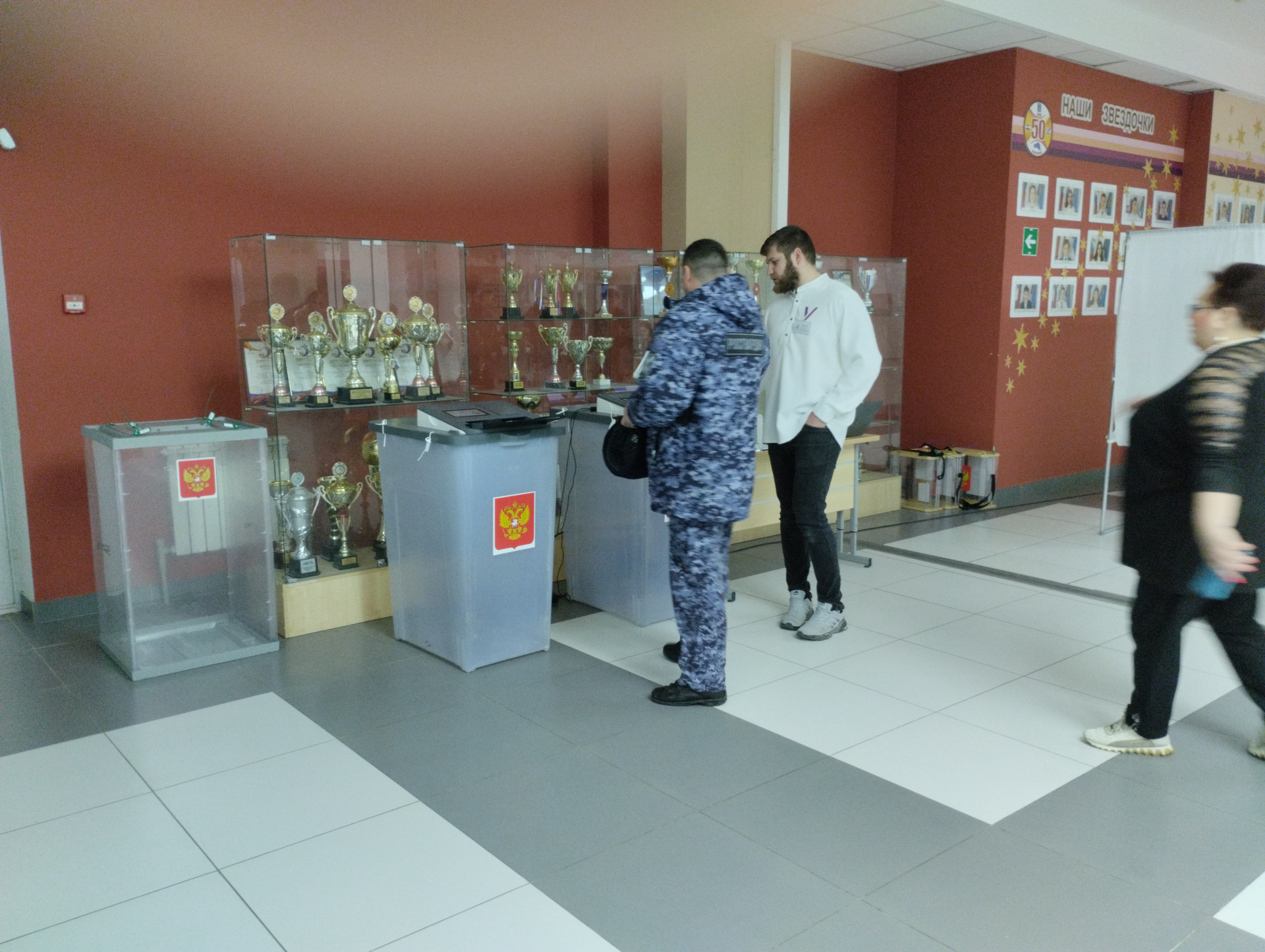 Сообщение наблюдателя — УИК №1237, Белгородская область