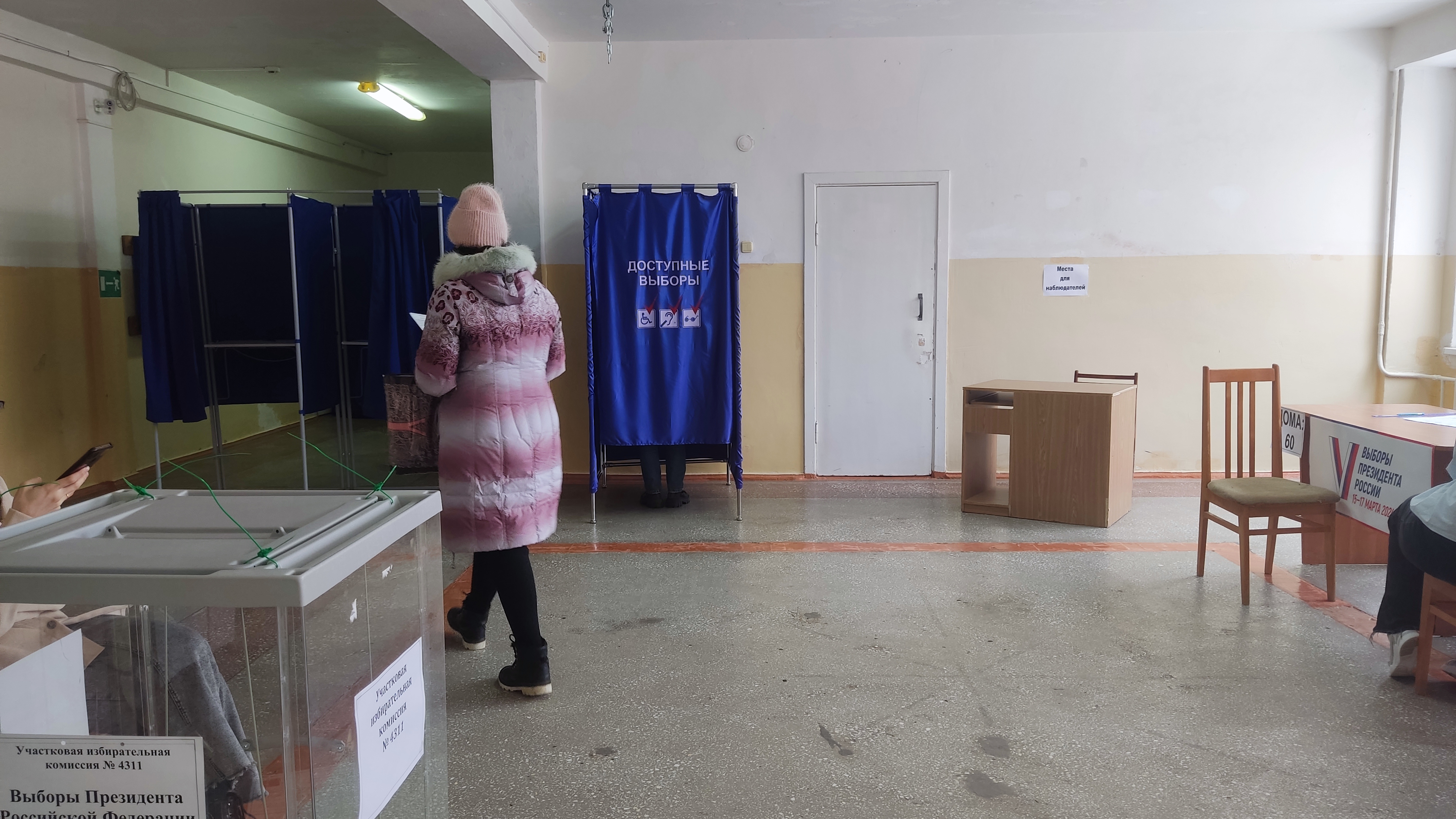 Сообщение наблюдателя — УИК №4311, Волгоградская область