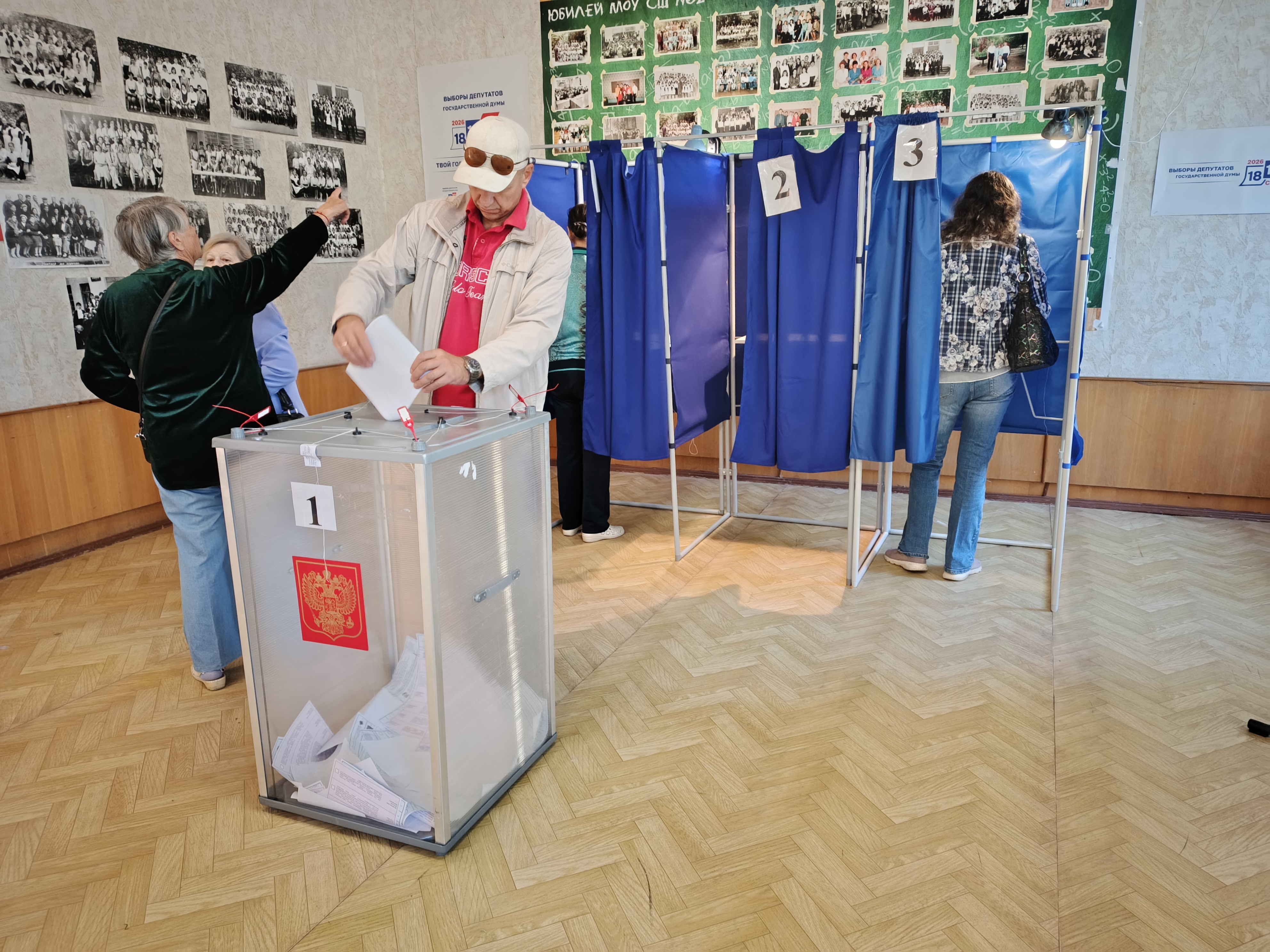 Сообщение — УИК №611, Волгоградская область
