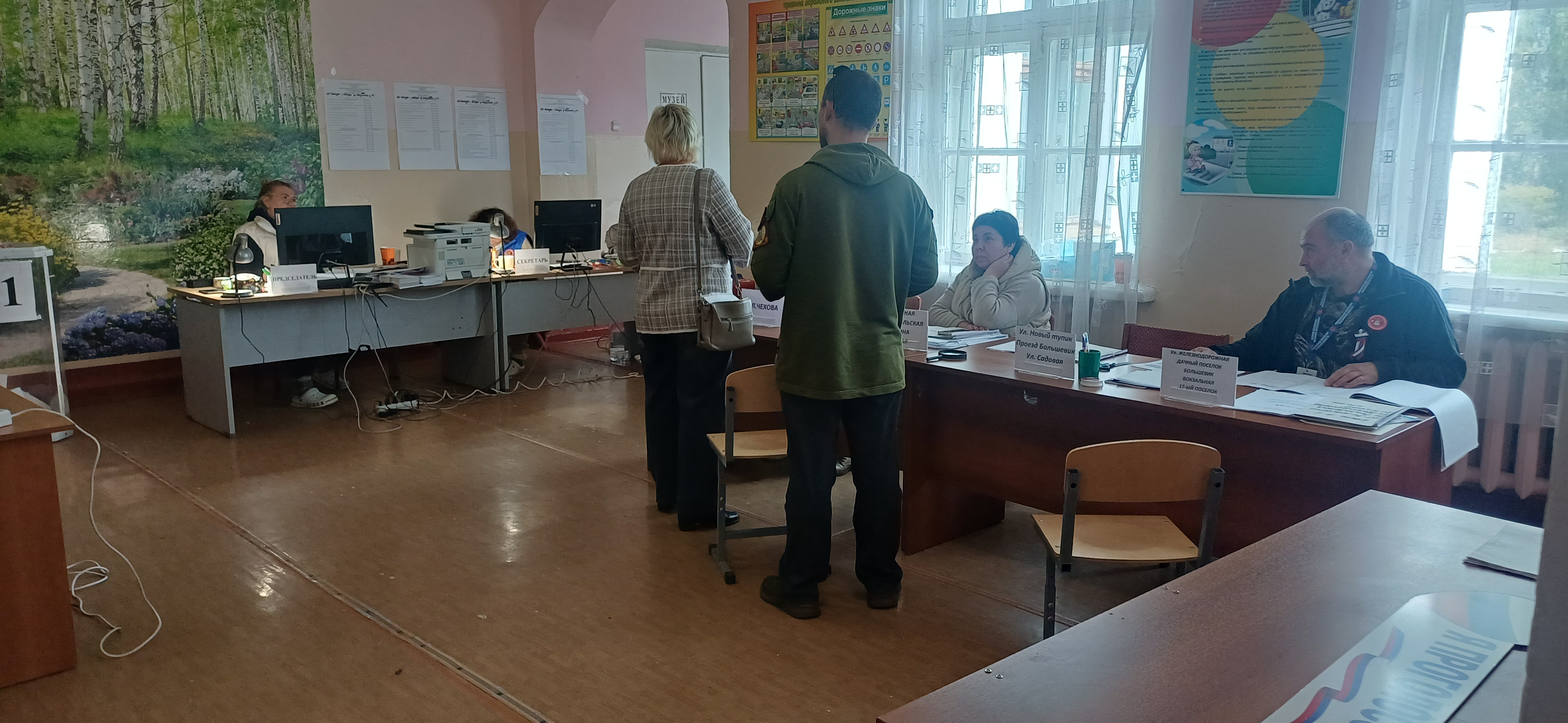 Сообщение — УИК №3334, Московская область