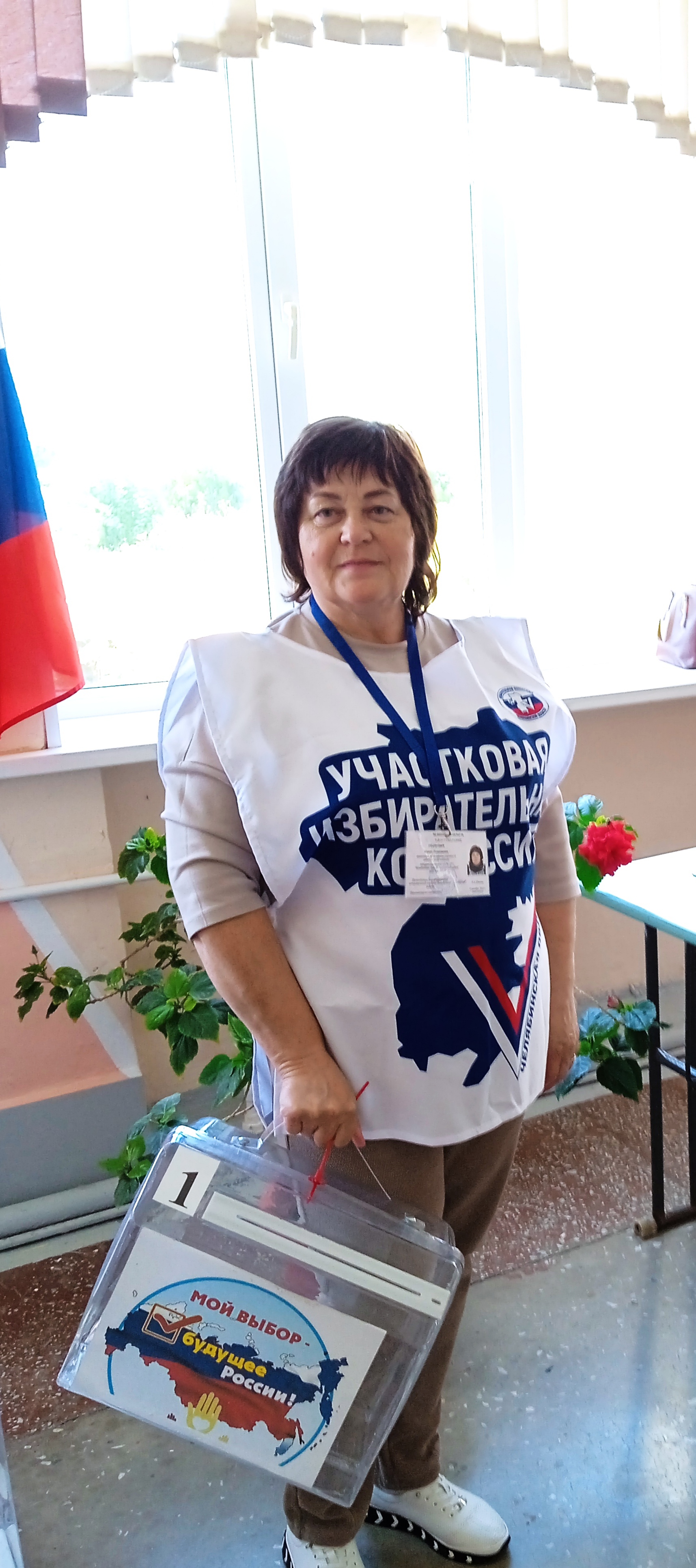 Сообщение наблюдателя — УИК №2297, Челябинская область