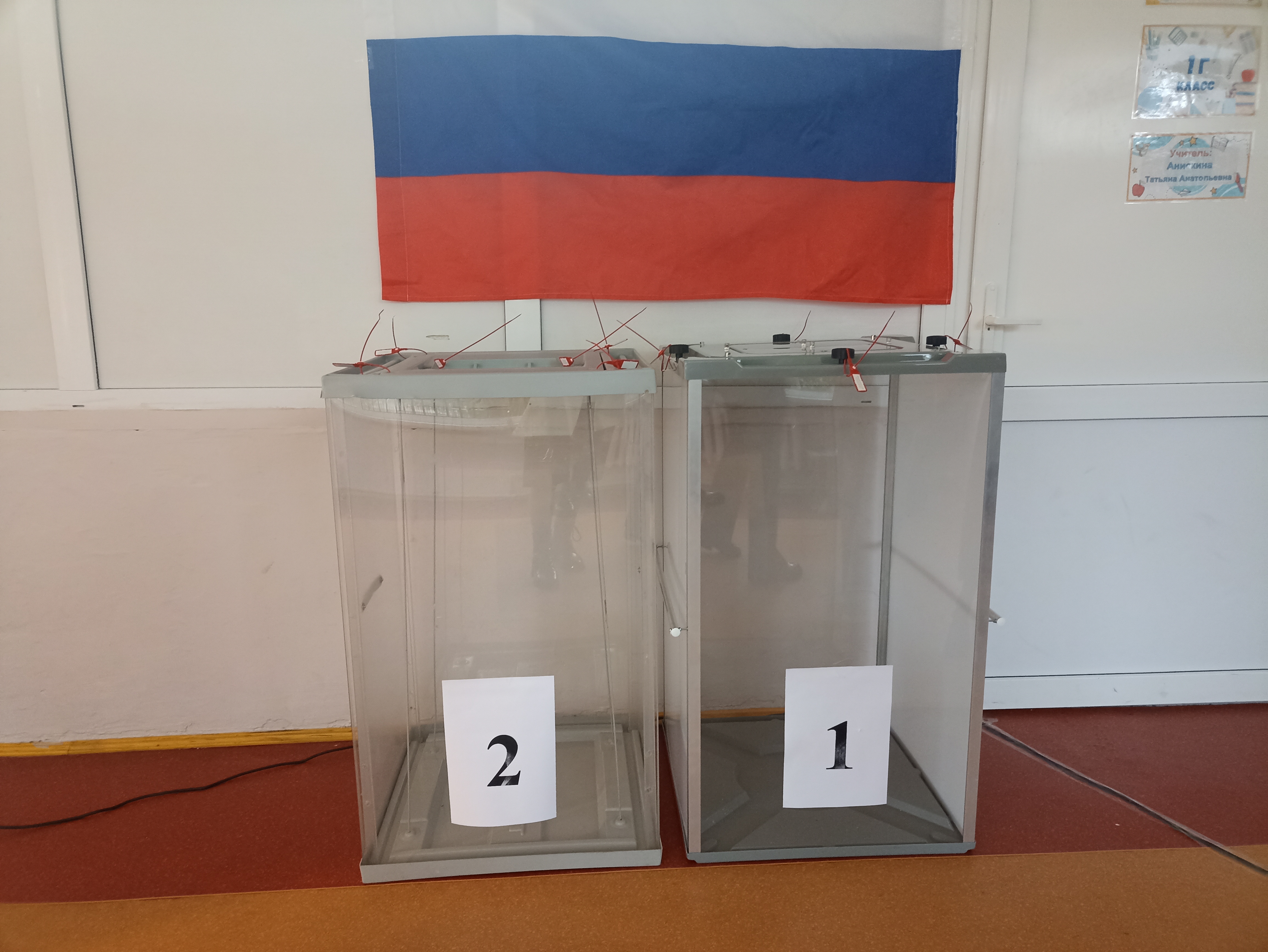 Сообщение — УИК №3398, Московская область