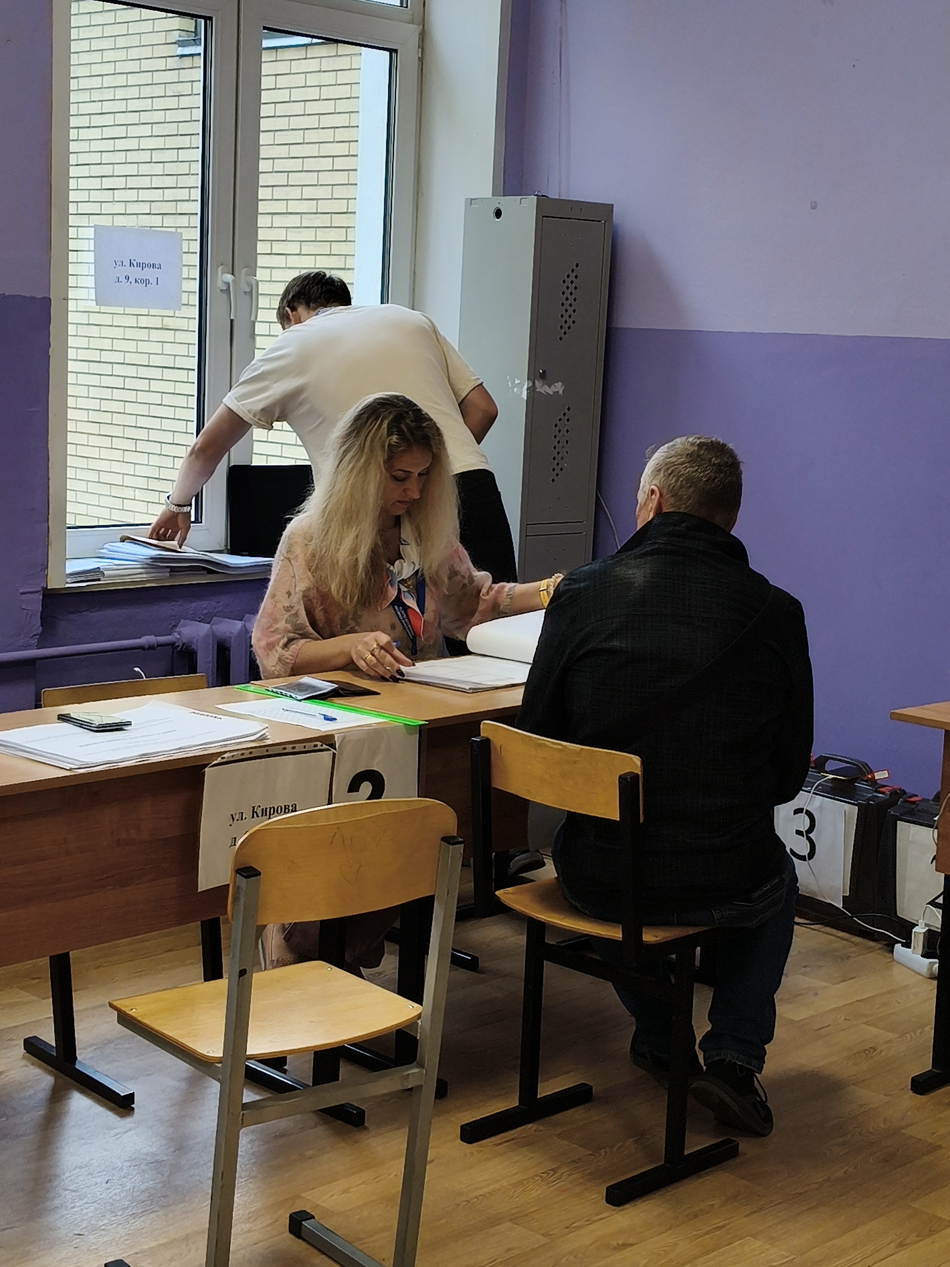 Сообщение — УИК №1446, Московская область