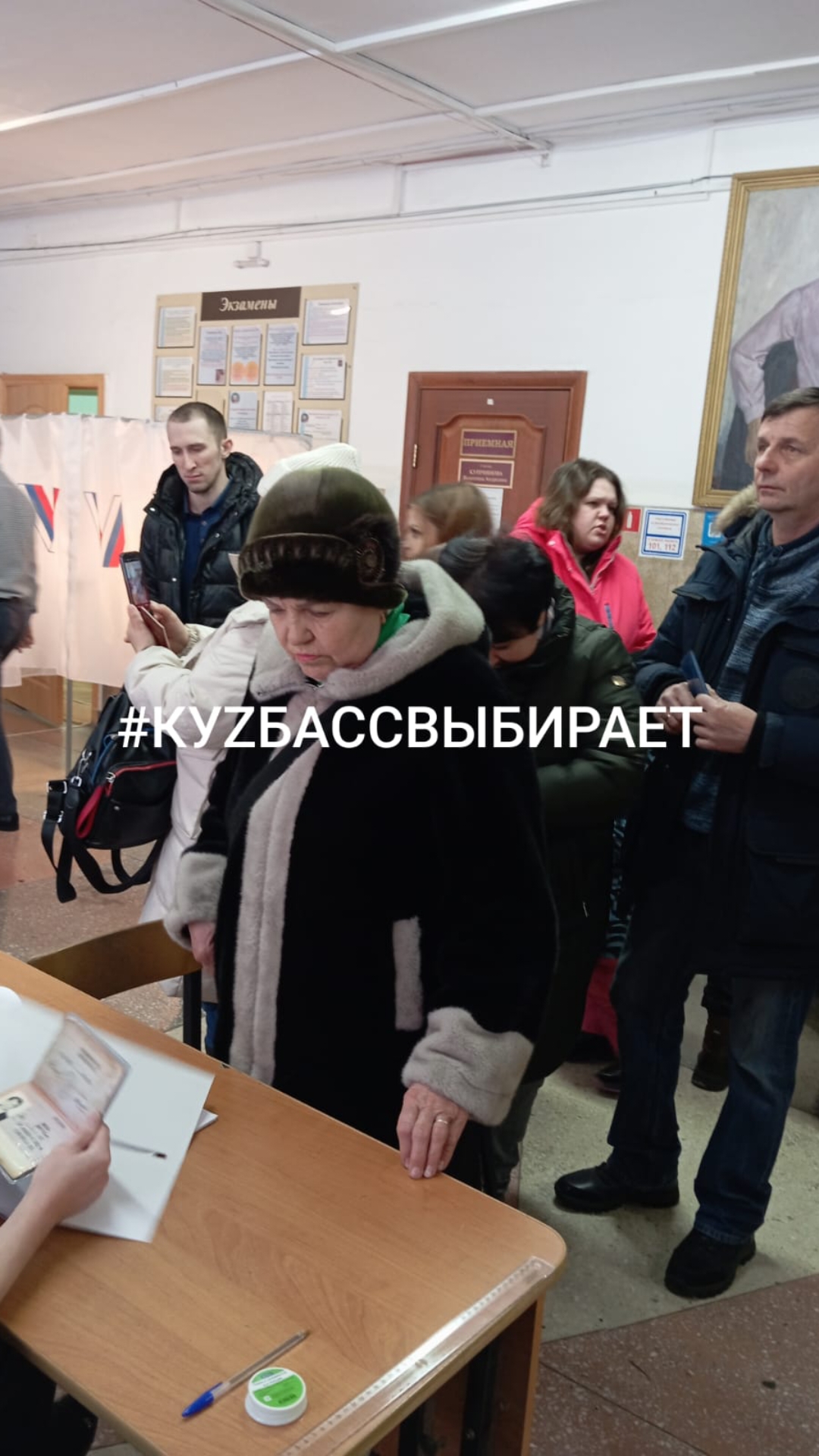 Сообщение наблюдателя — УИК №89, Белгородская область