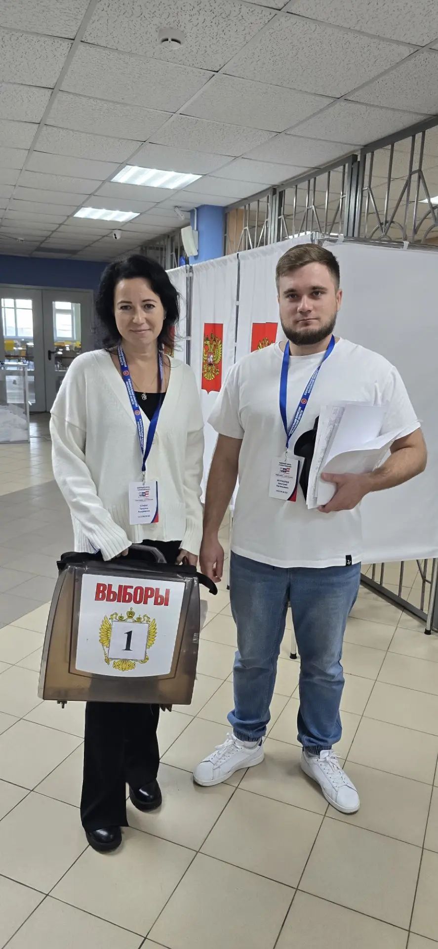 Сообщение — УИК №2322, Московская область