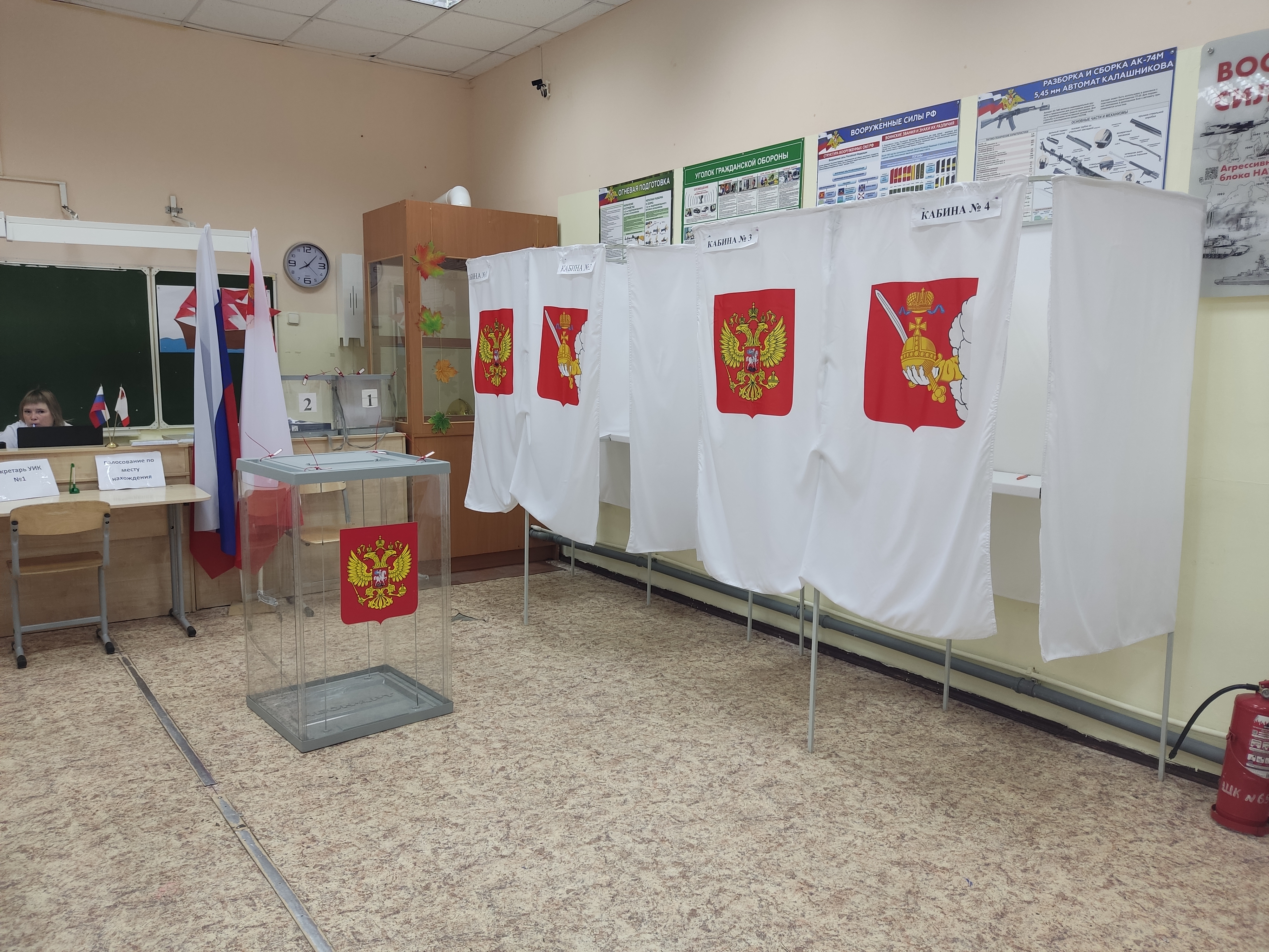 Сообщение — УИК №1, Вологодская область