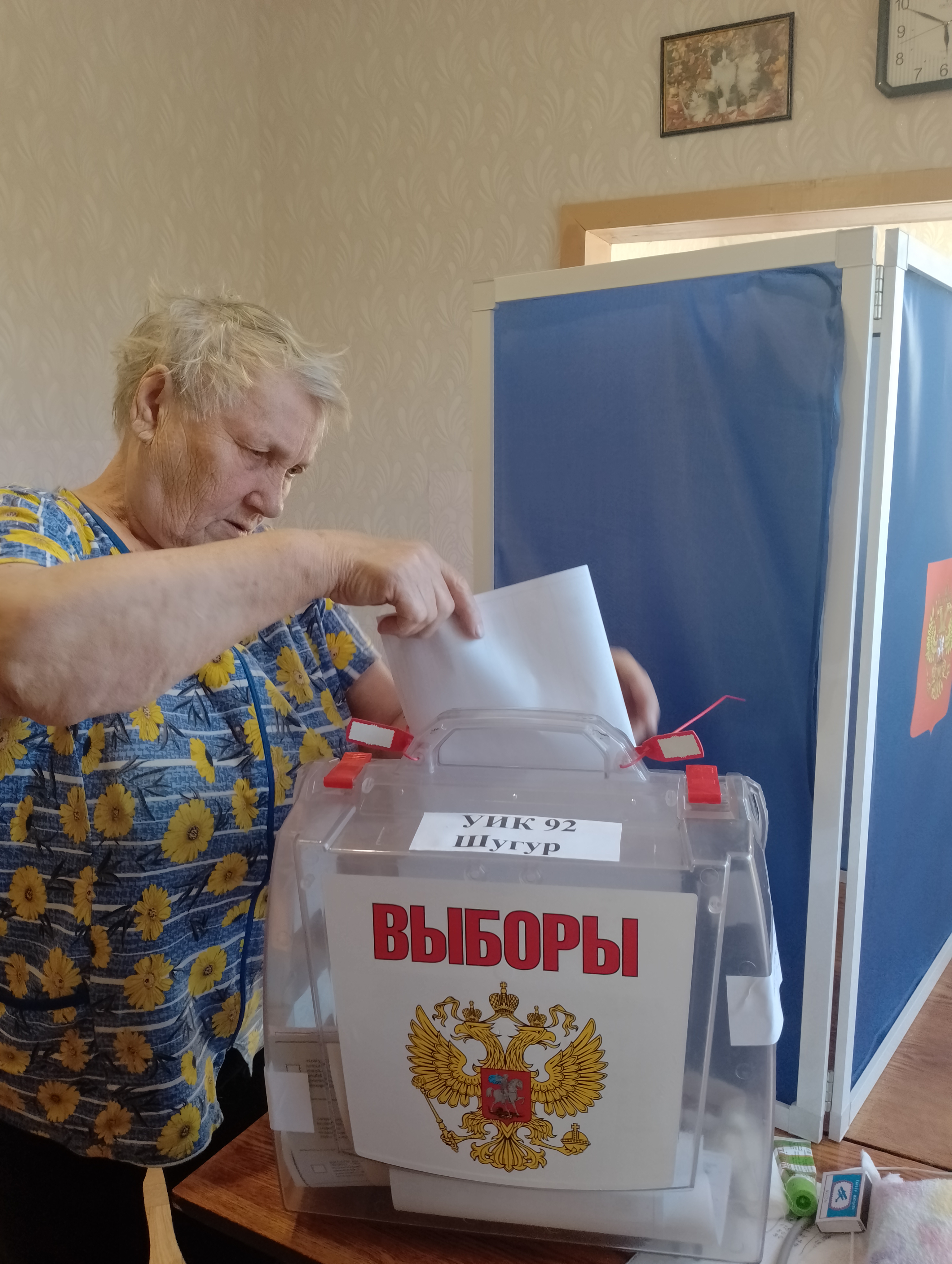 Сообщение — УИК №92, Ханты-Мансийский АО — Югра
