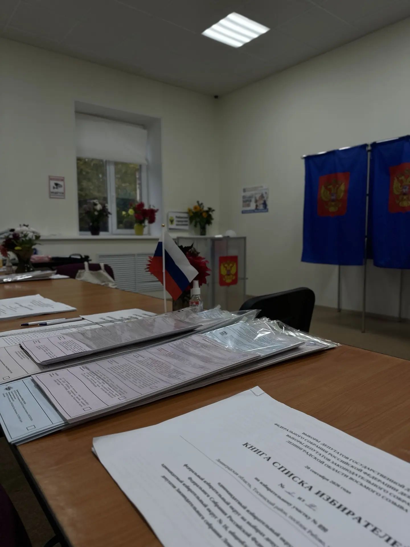 Сообщение — УИК №890, Ленинградская область